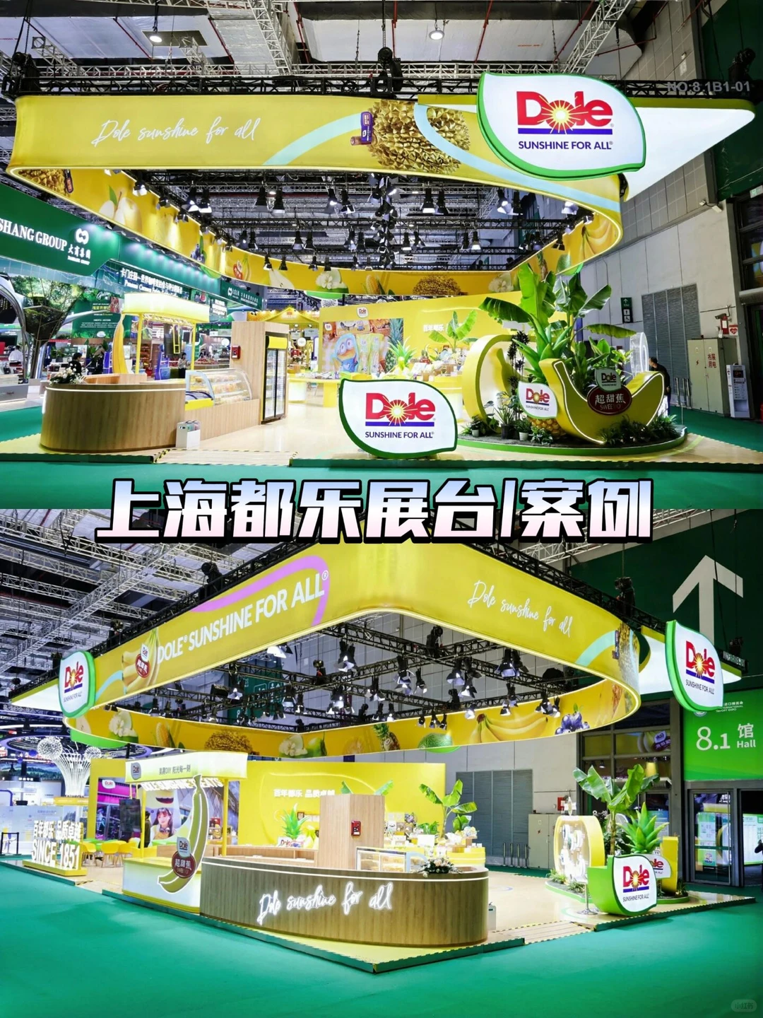 ?进博会都乐展台设计‖吸睛又吸客