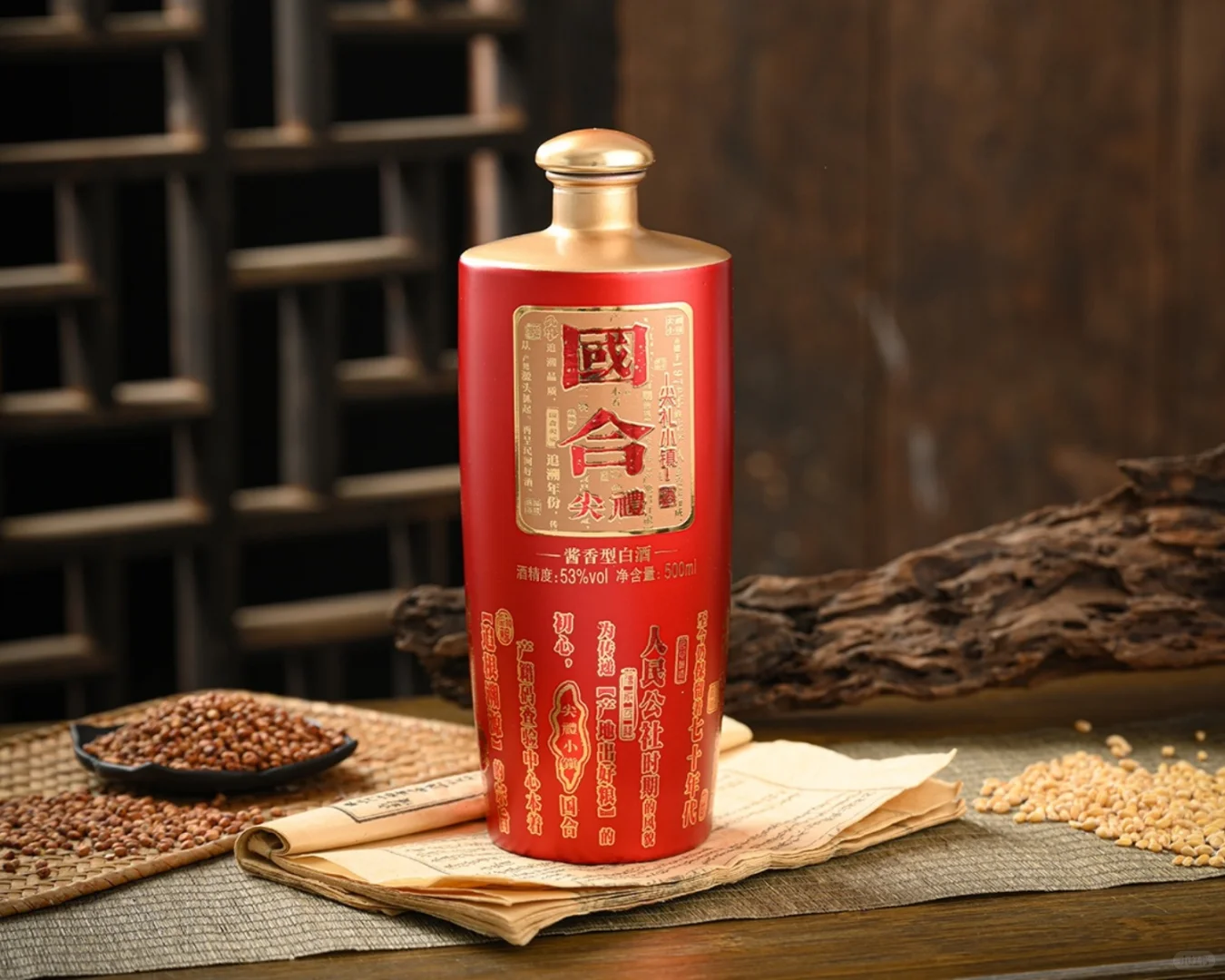 白酒批发零售新选择｜尖礼小镇帮你轻松搞定