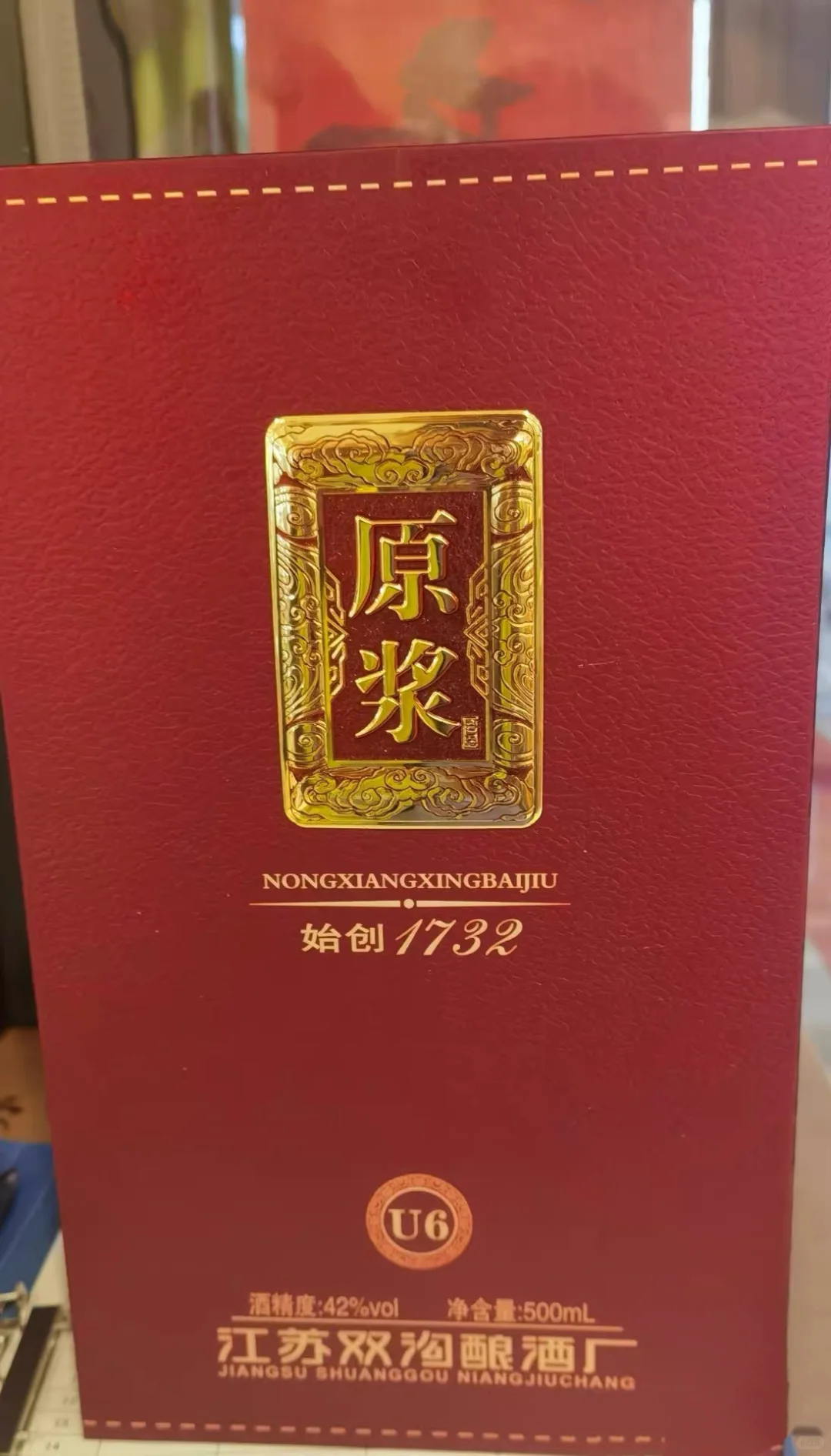 江苏双沟便宜转让