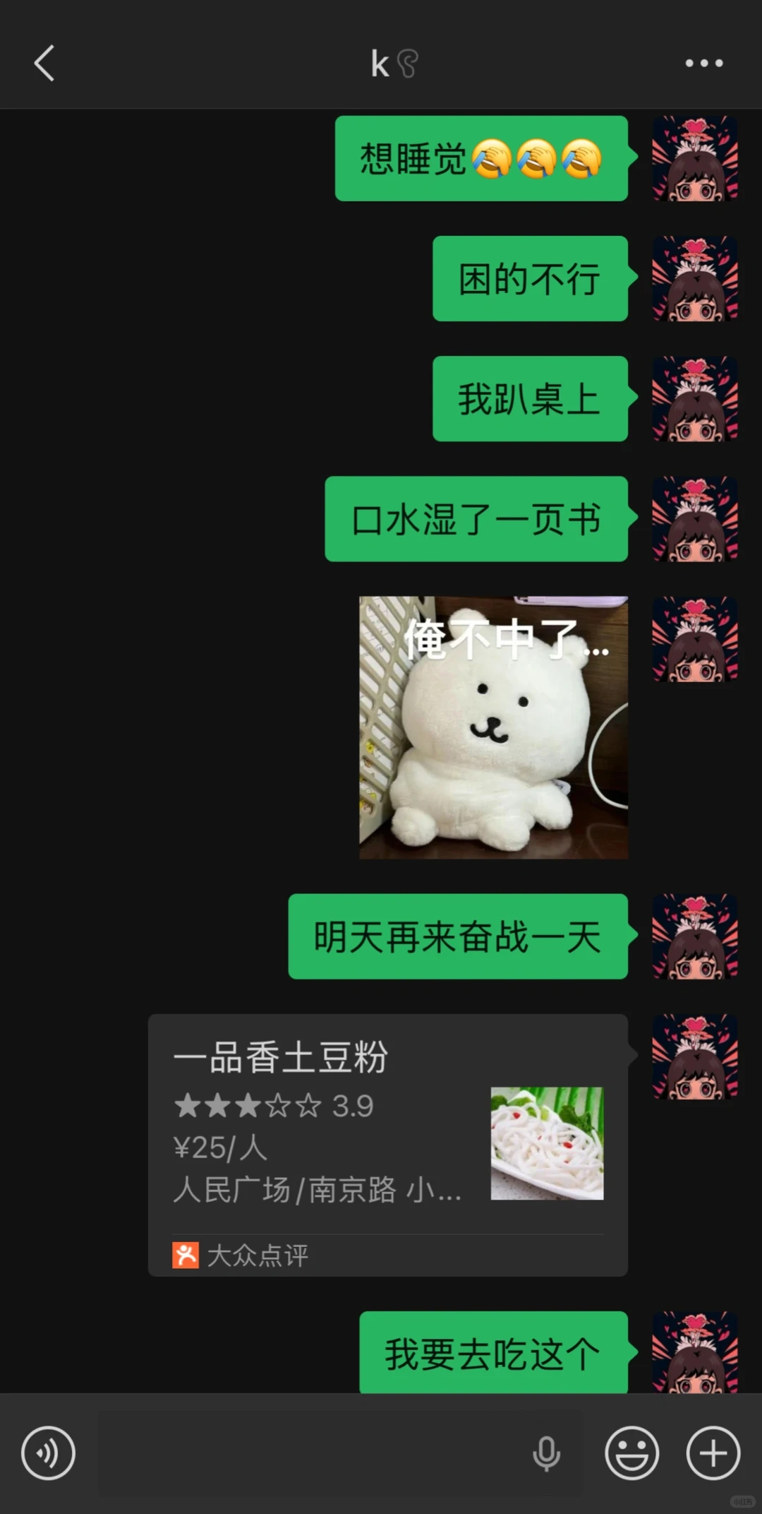 4w➕4怀孕日记（上）