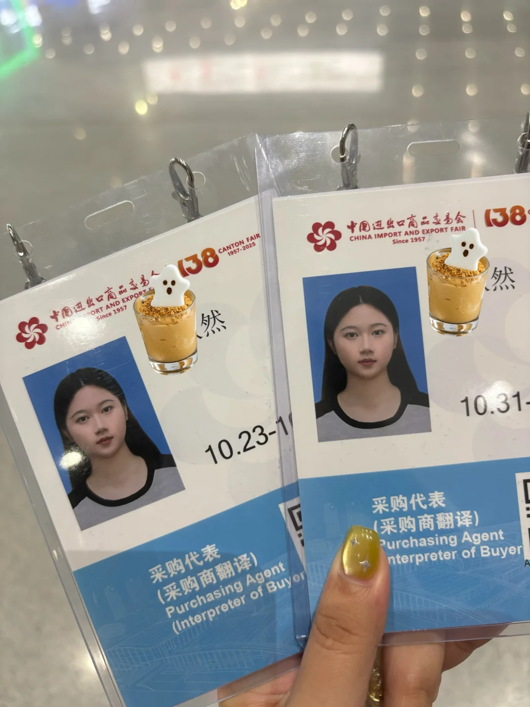 广交会｜大学生1k的翻译工作日