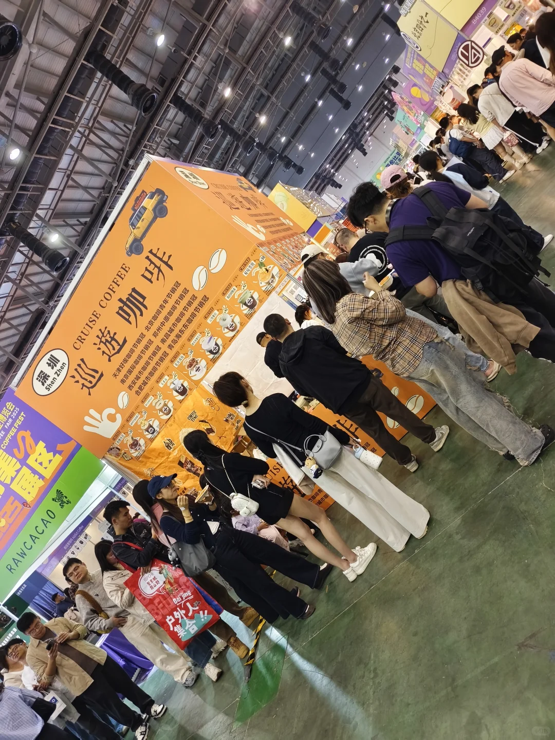 厦门国际咖啡产业博览会