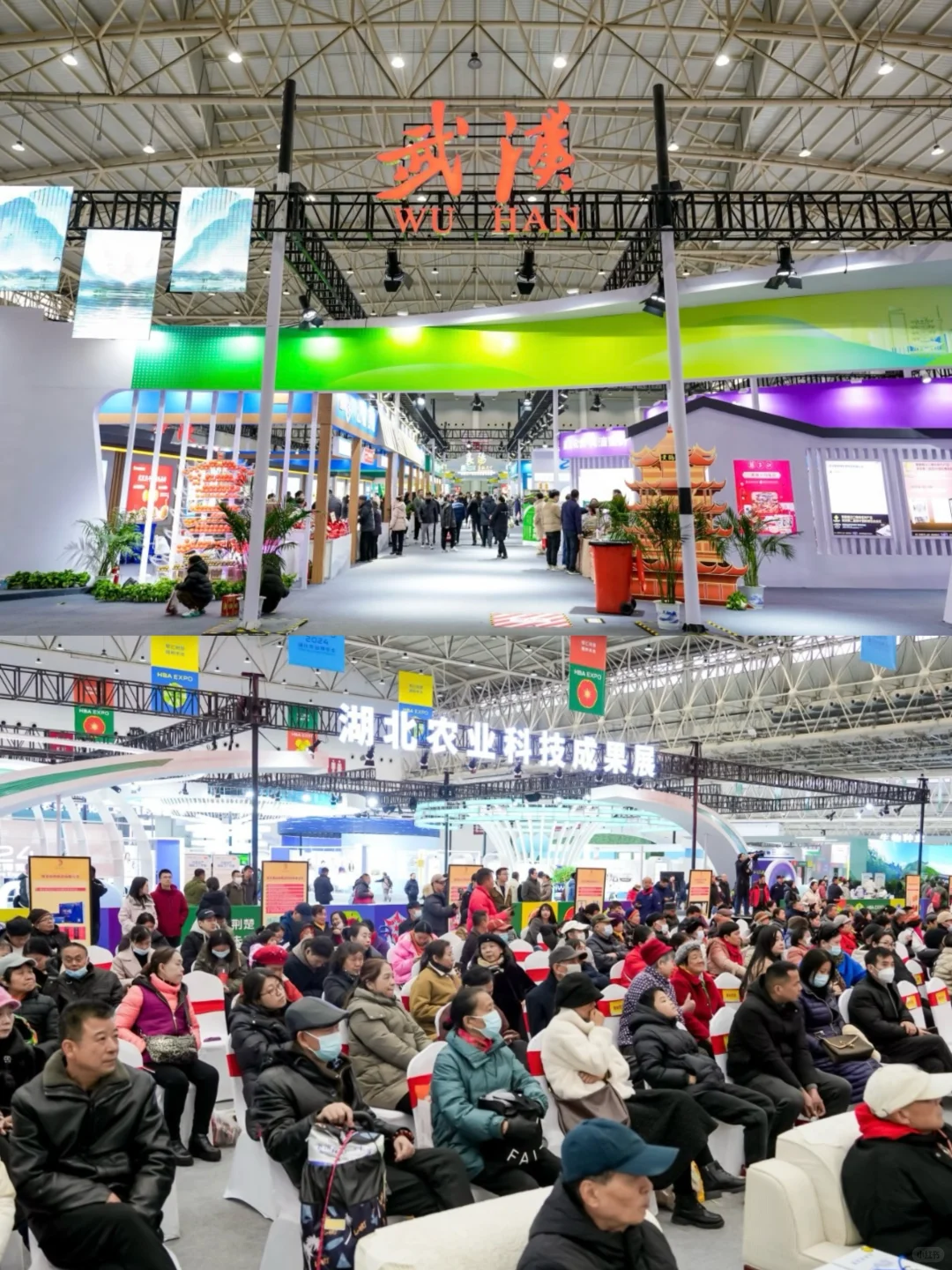2025湖北农博会来了！年货提前囤，科技感拉满