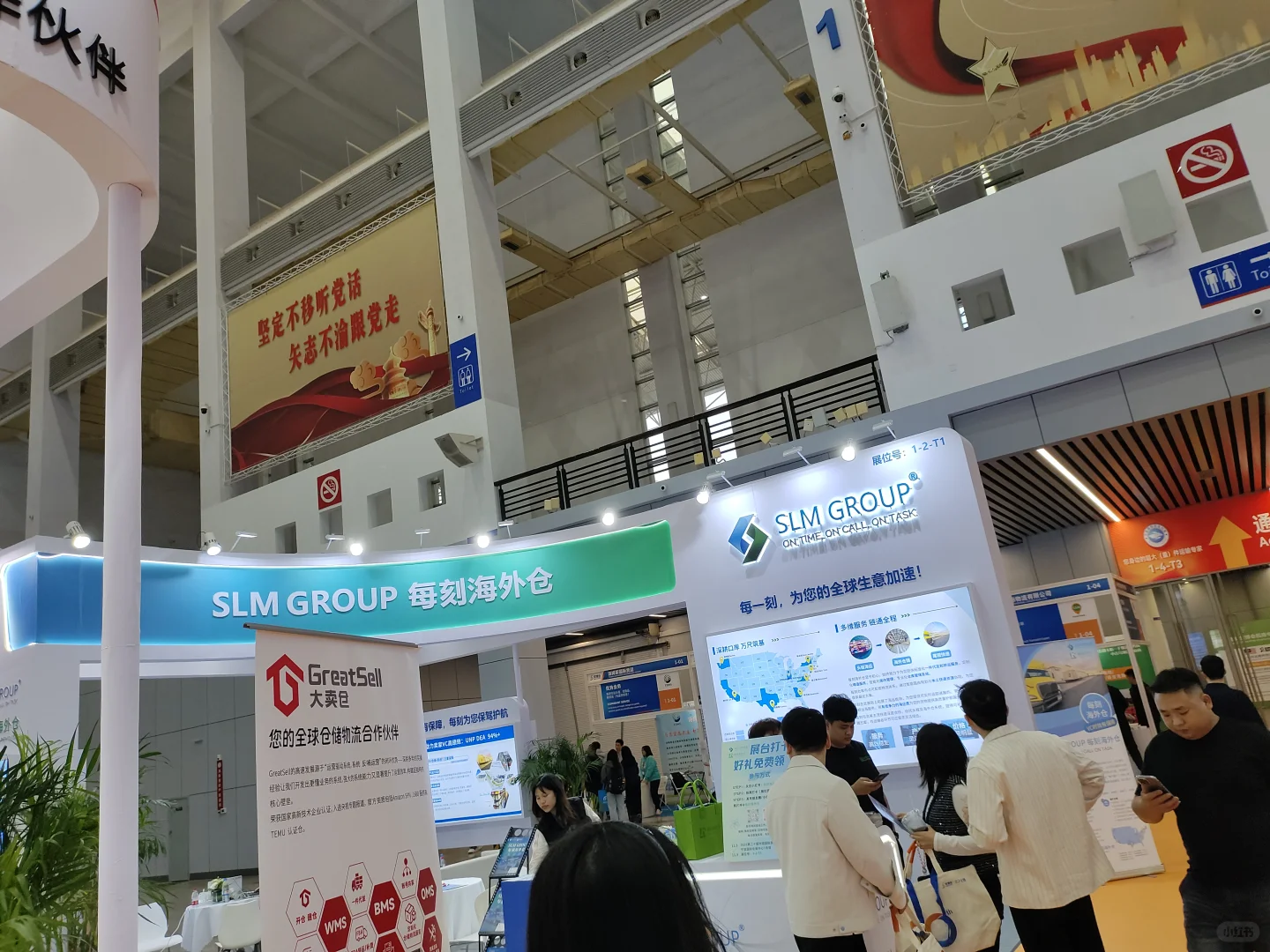 物流新人第一次参加展会，太有趣了