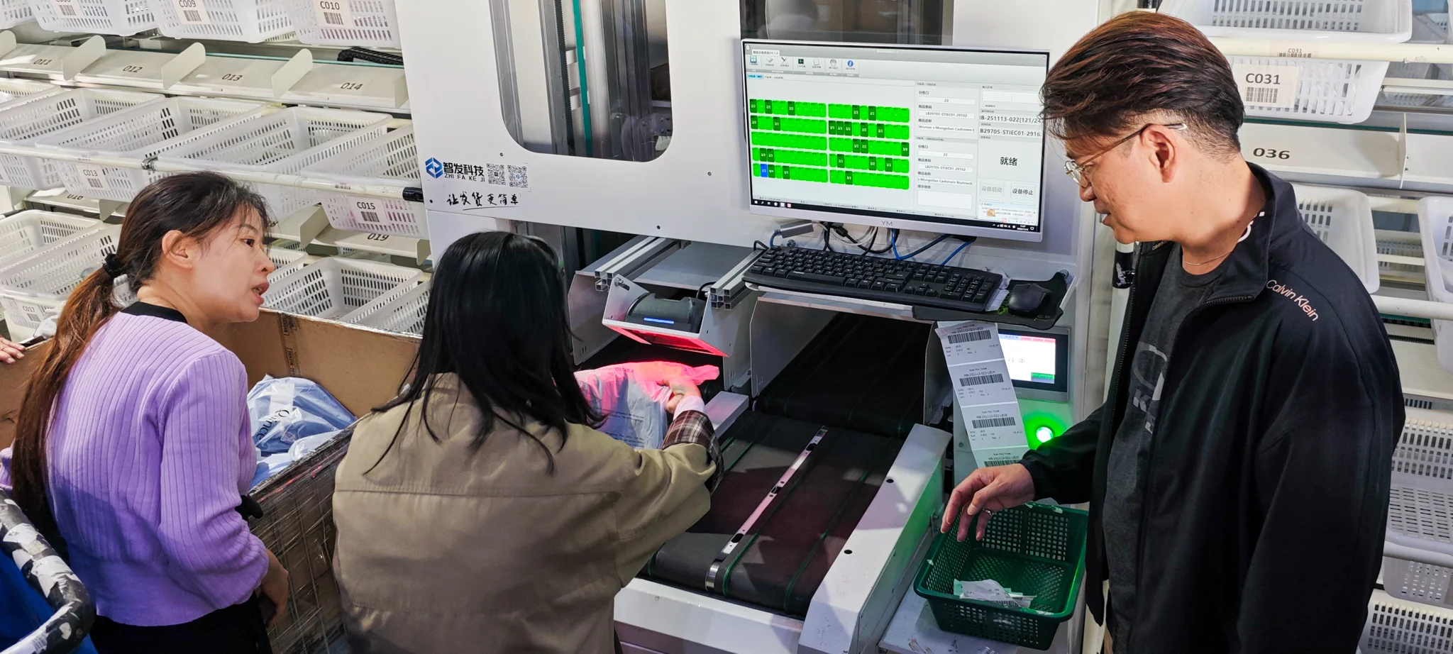 參觀邦盛供應鏈管理有限公司?