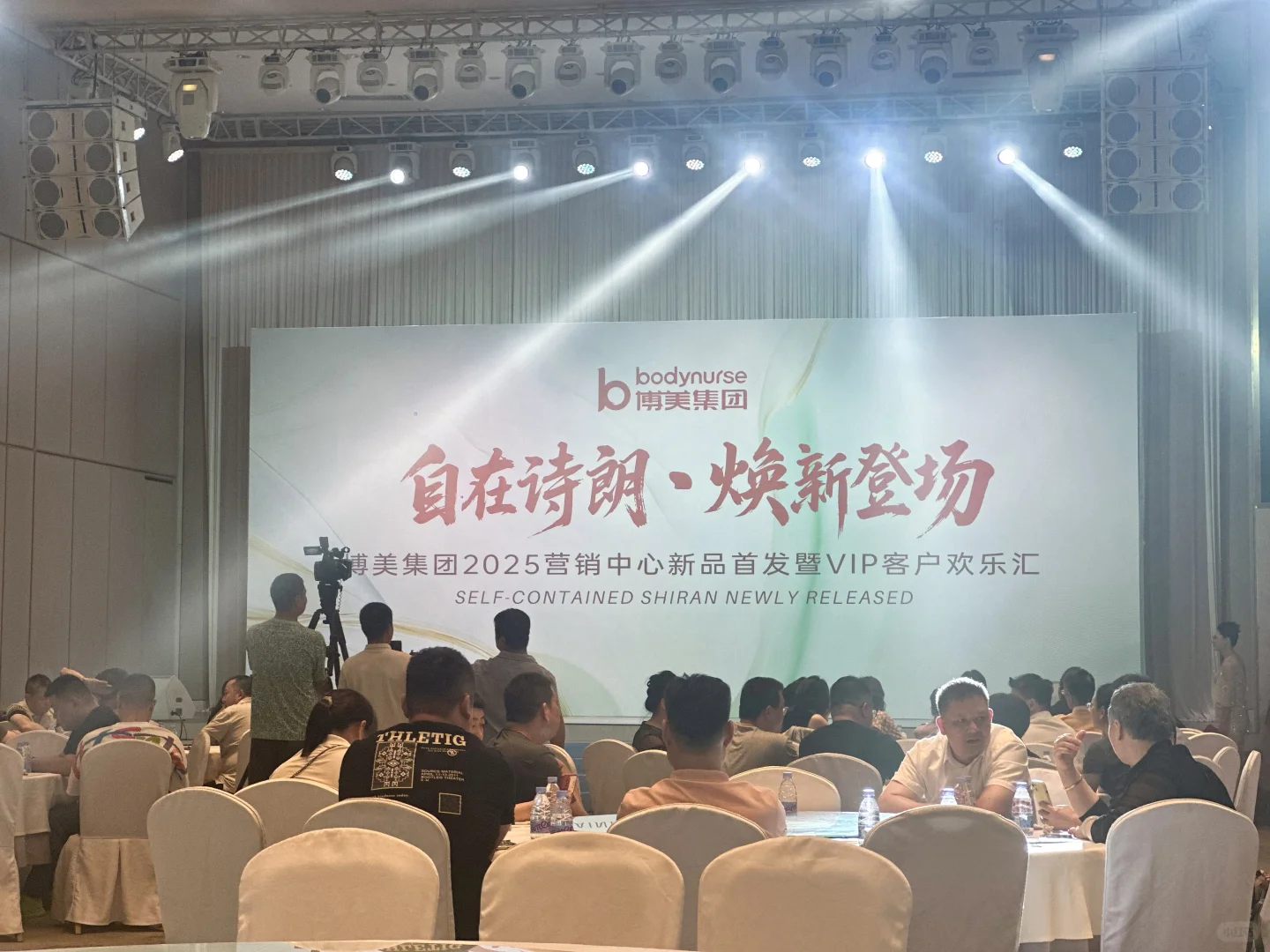 ✨7.13博美集团新品首发发布会圆满落幕！