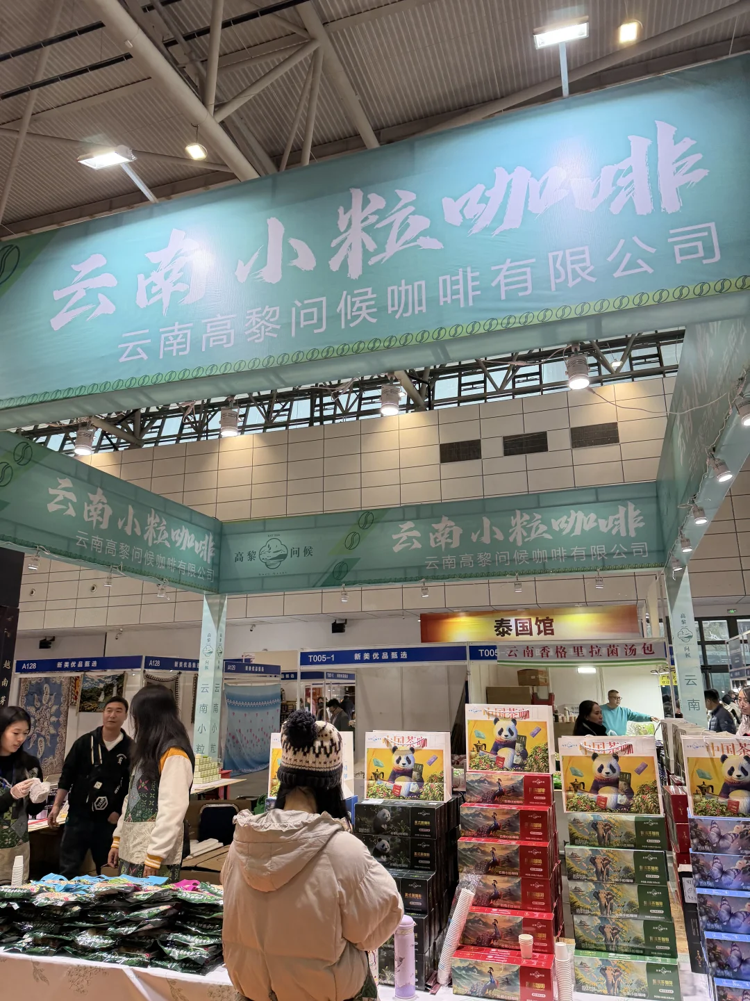 济南首届进博会｜记得空腹来逛展！！