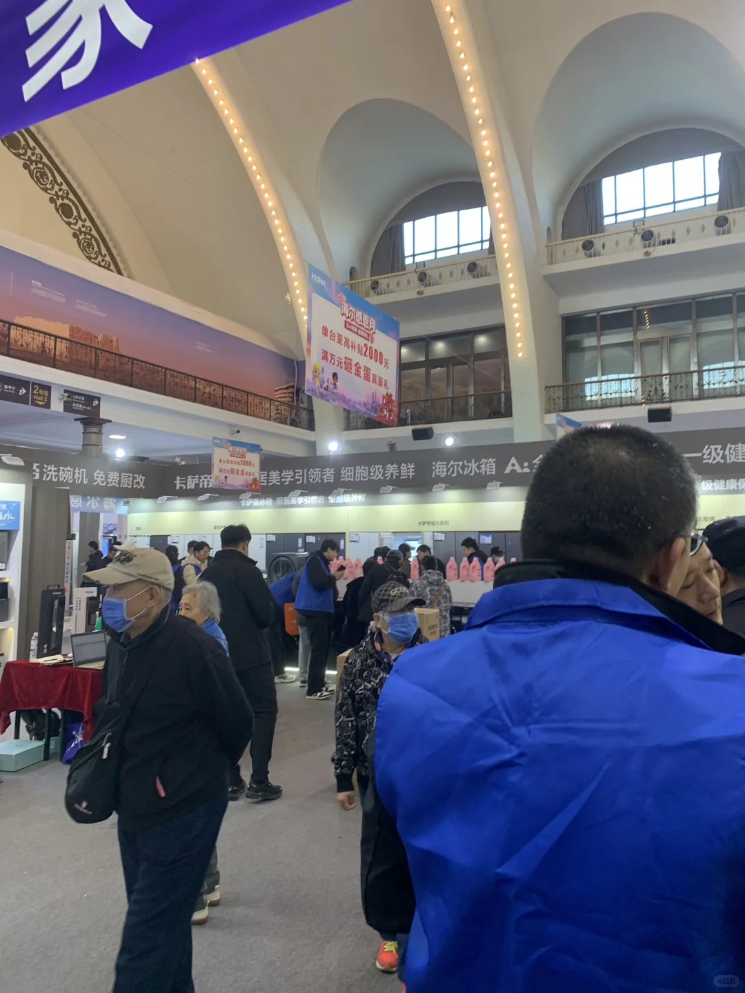 2025北京零售商品博览会?️羊毛