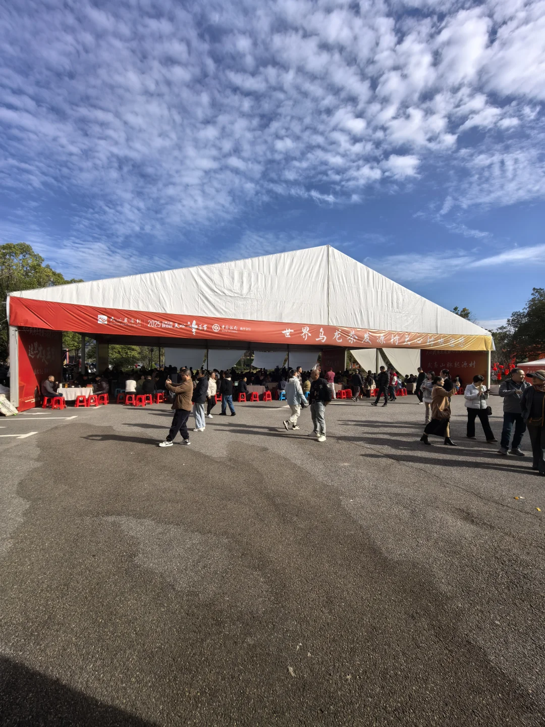 武夷山会议用车·第十七届茶业博览会