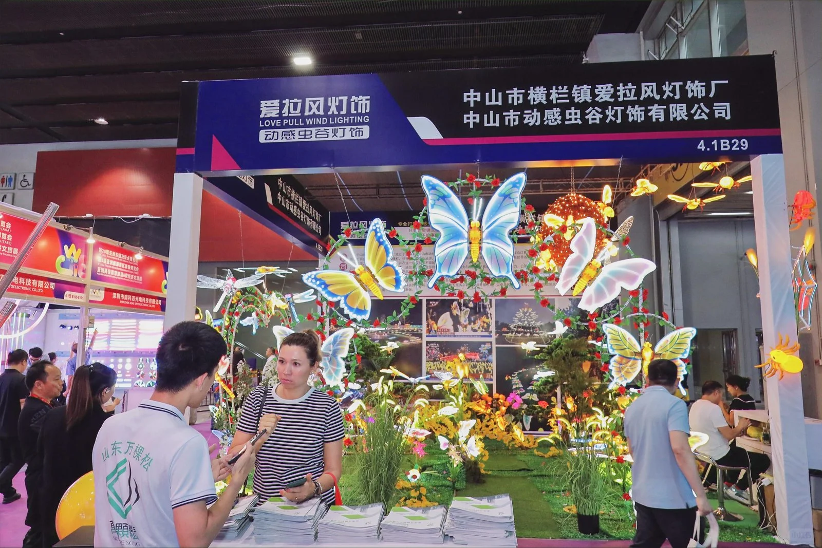 2026广州国际文旅灯光展览会