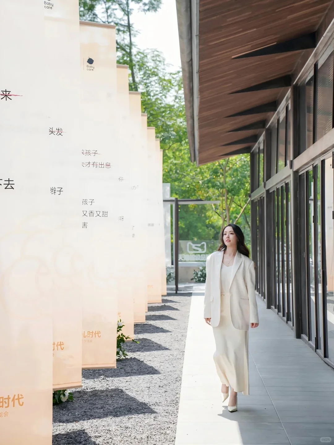 见证88场创意活动|Babycare金·山茶沙龙会