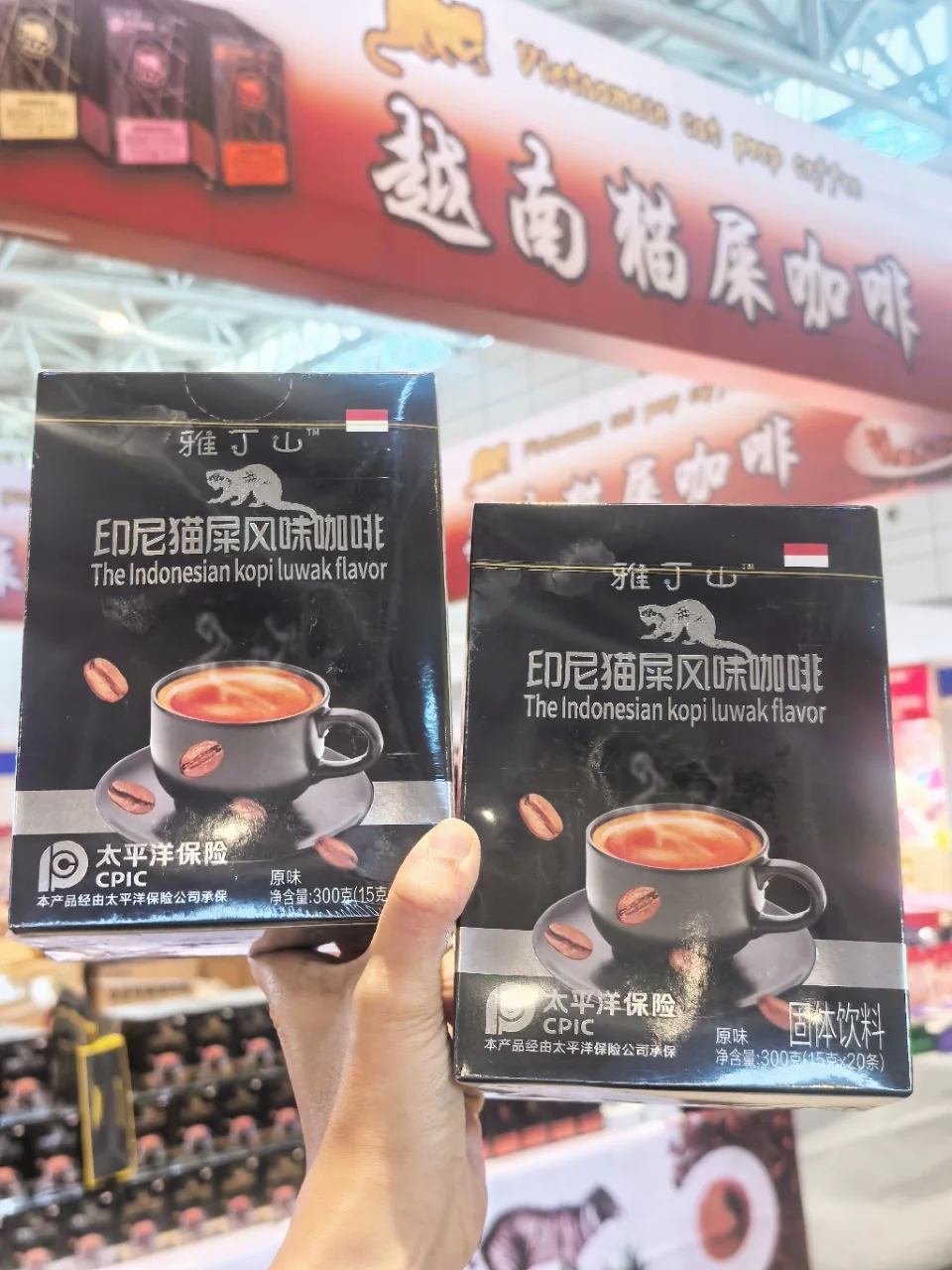 泉城首场环球好物盛宴要来啦！✨