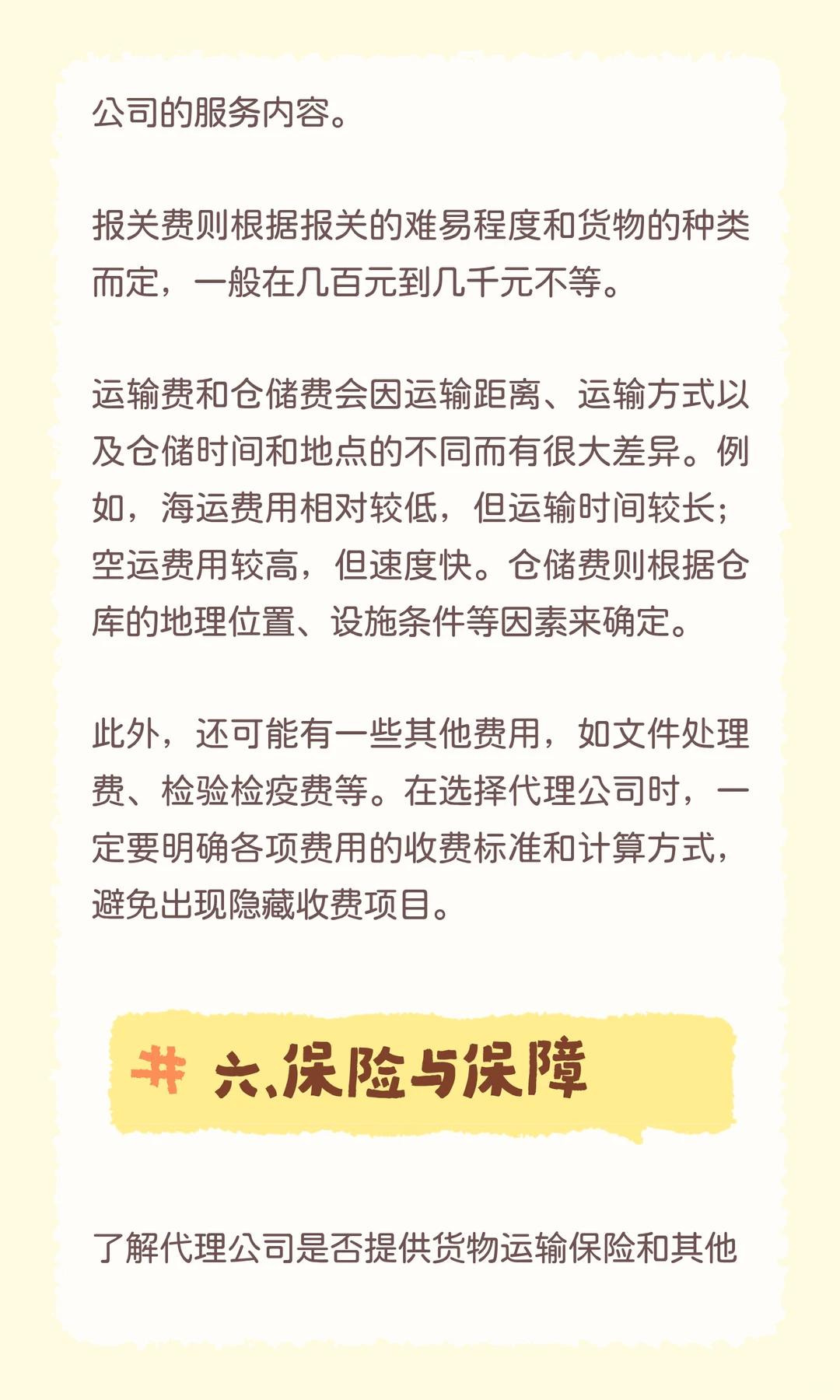 如何选一家靠谱的机械设备进出口代理公司？