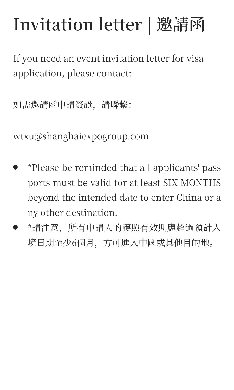 Welcome to CIIF2025！