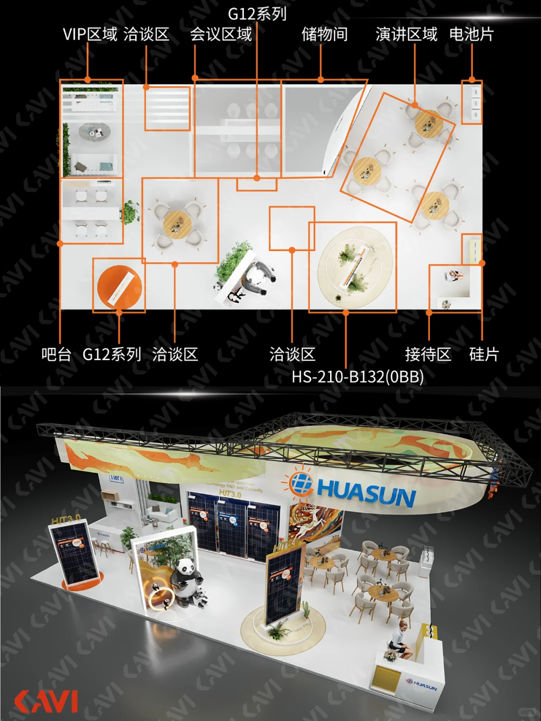 国风商业展台案例分享|文化&新能源跨界联动