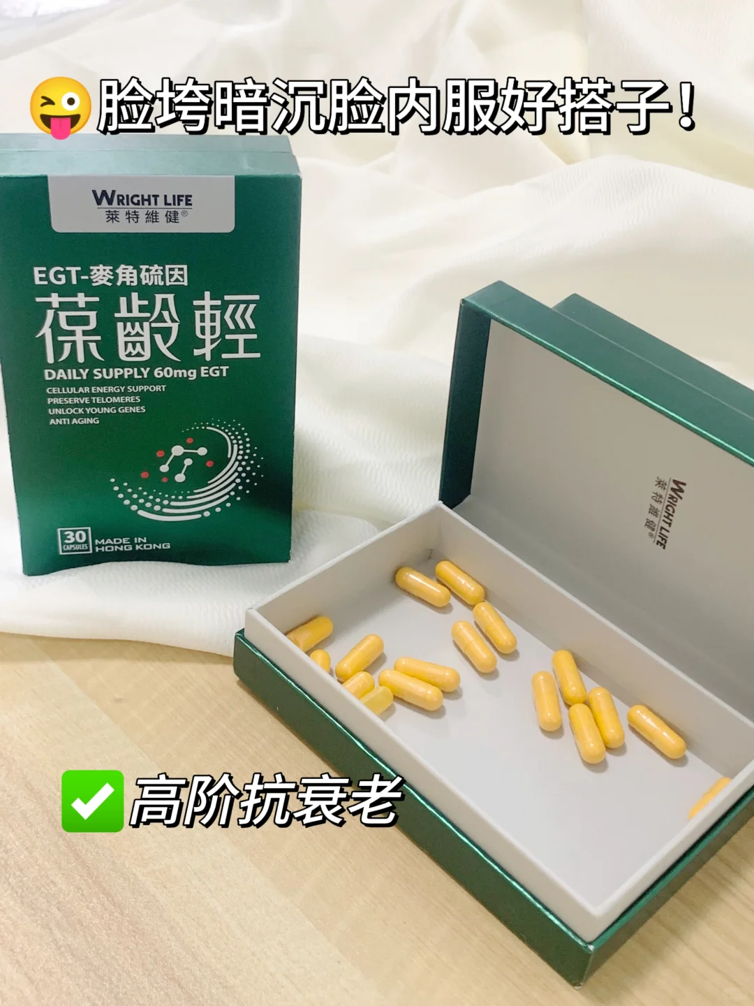 换季烂脸+新生细纹？救星来了！