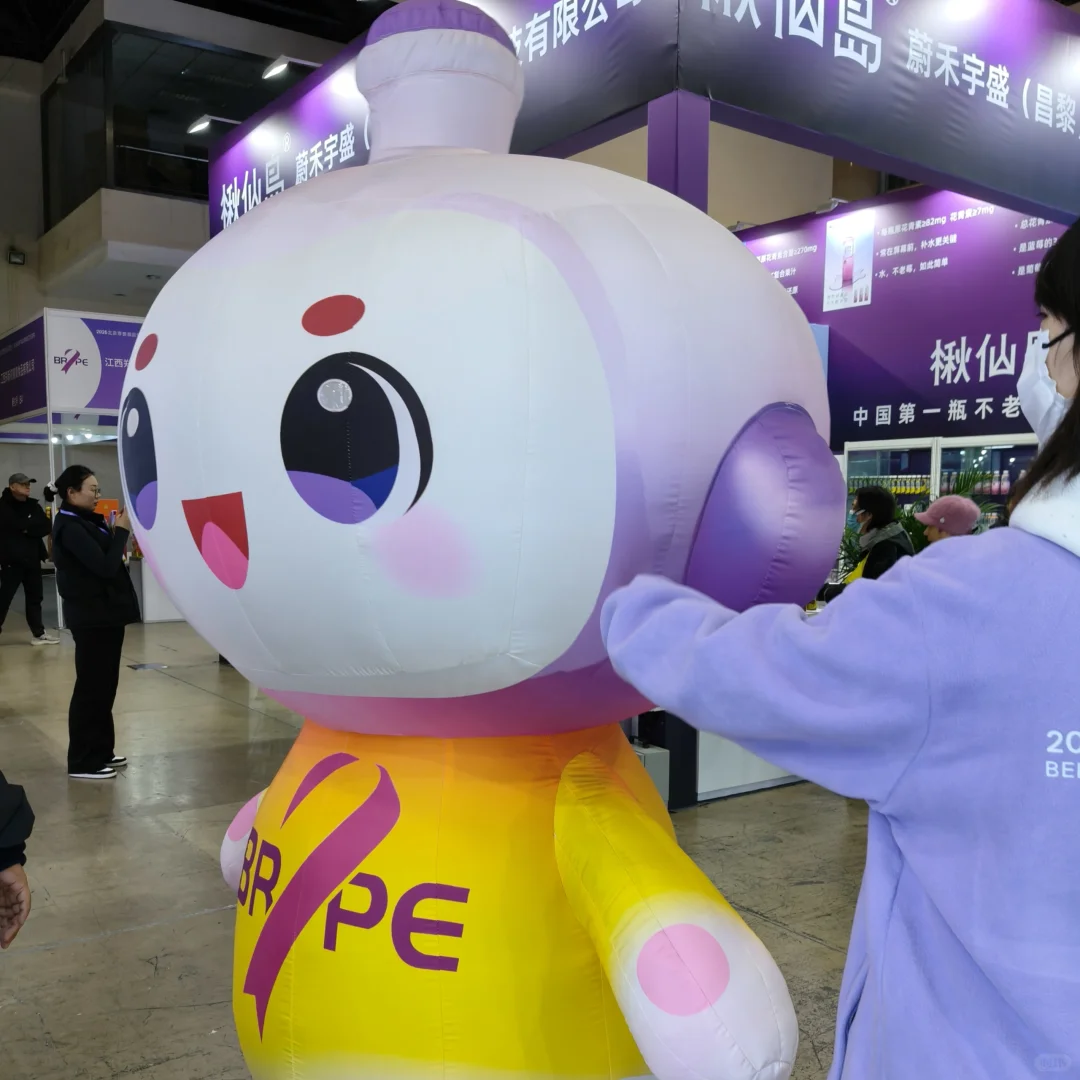 北京零售博览会暴走打卡！