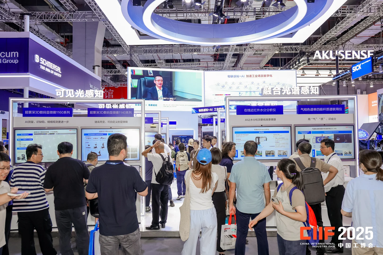 2026上海工博会招商启动-全球工业风向标！