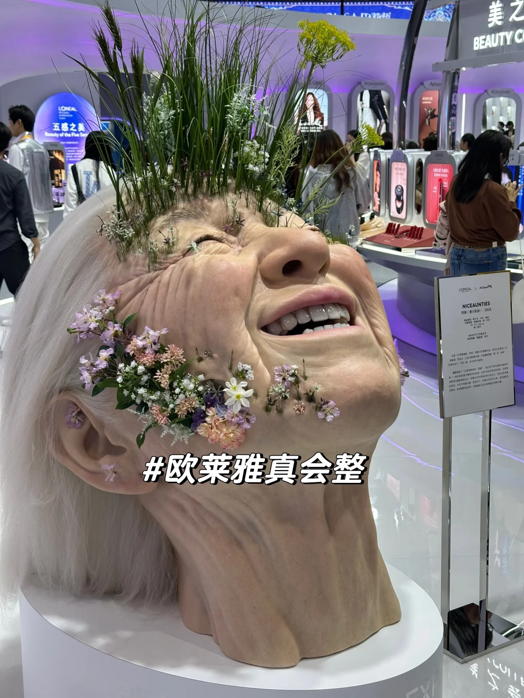 xiii?的SNAI日常｜进博会新体验