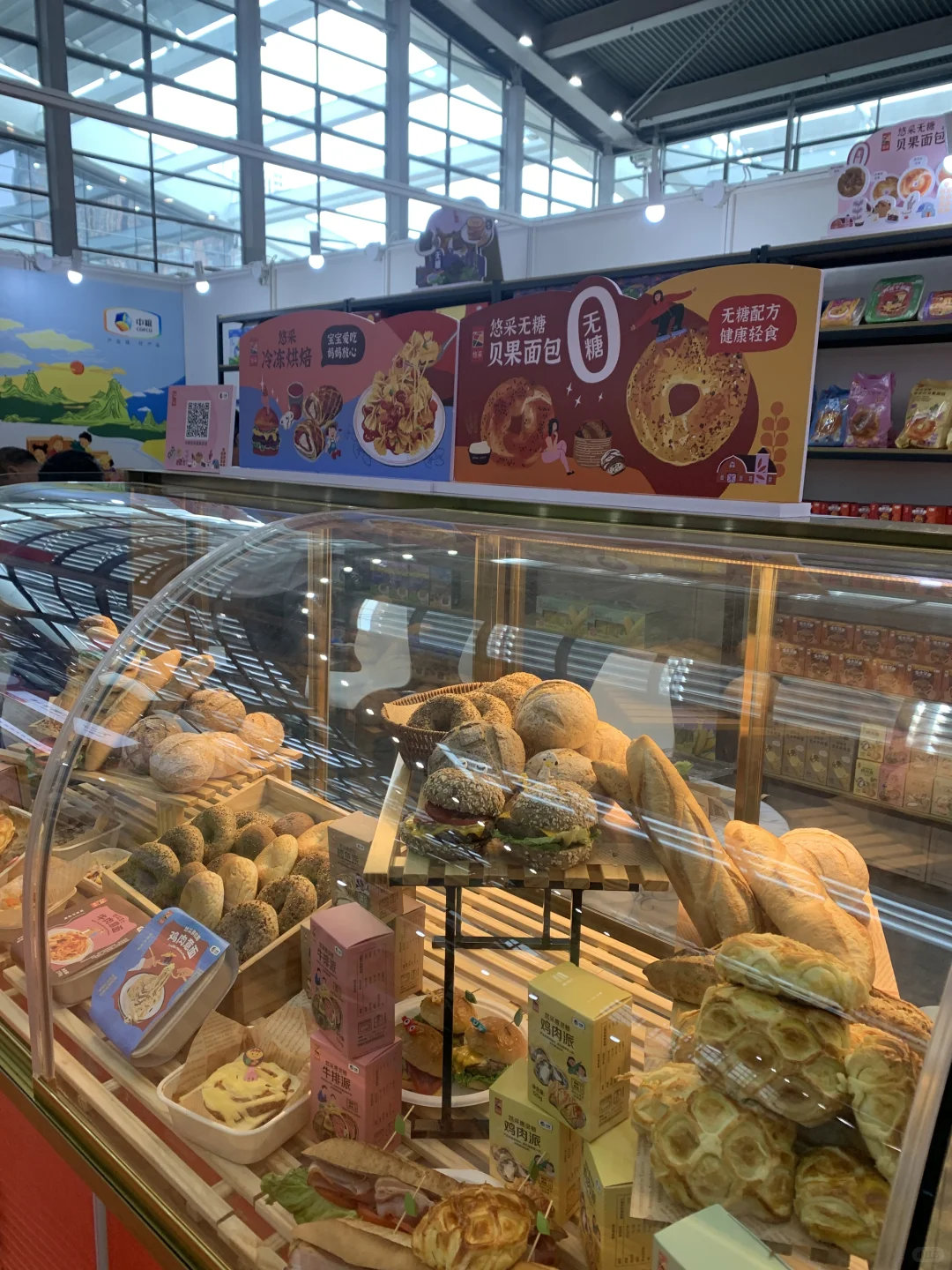 2024.9SIAL西雅国际食品与饮料展览（深圳）