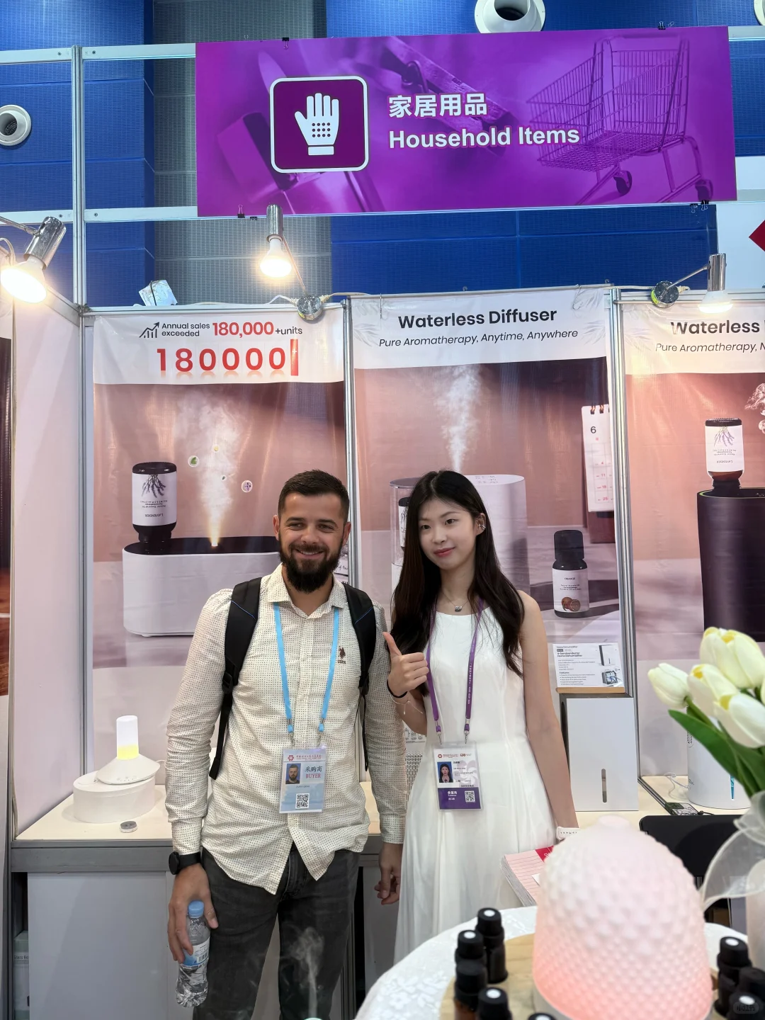 广交会快结束啦?