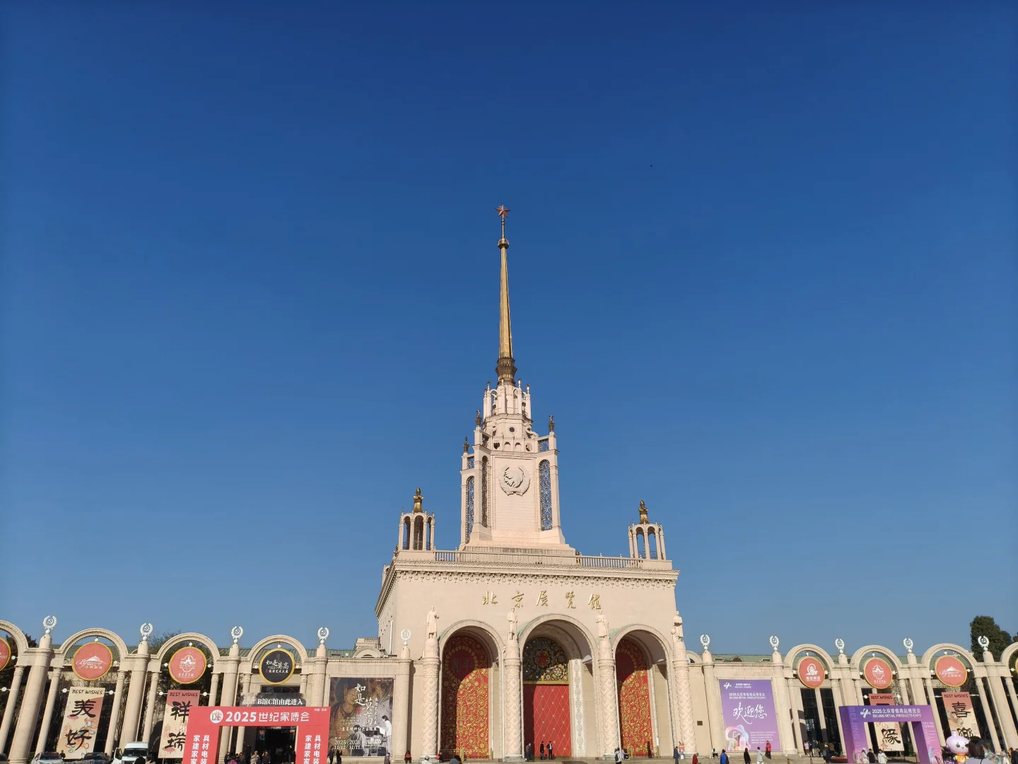 北京零售博览会暴走打卡！