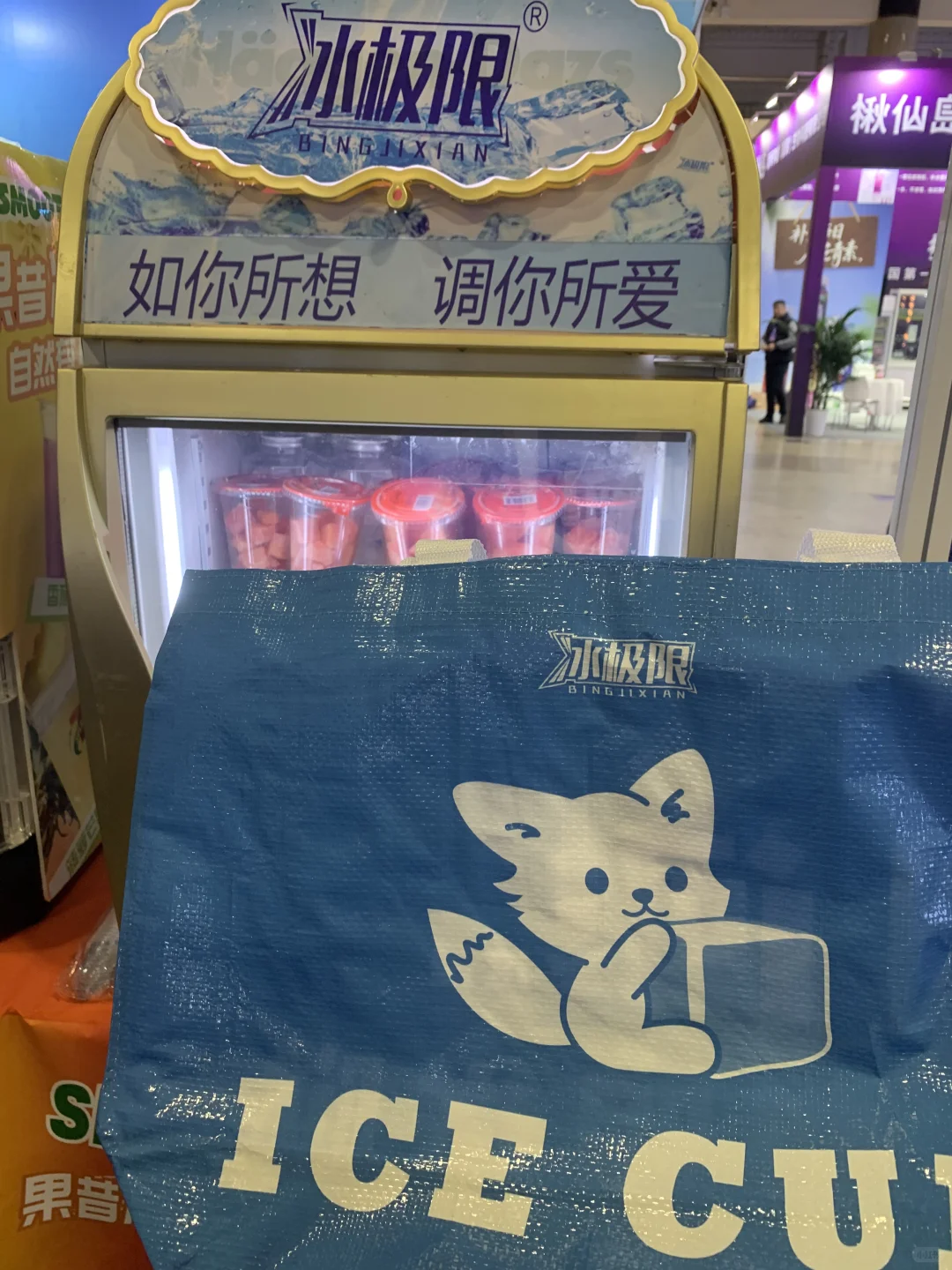 2025北京零售商品博览会?️羊毛