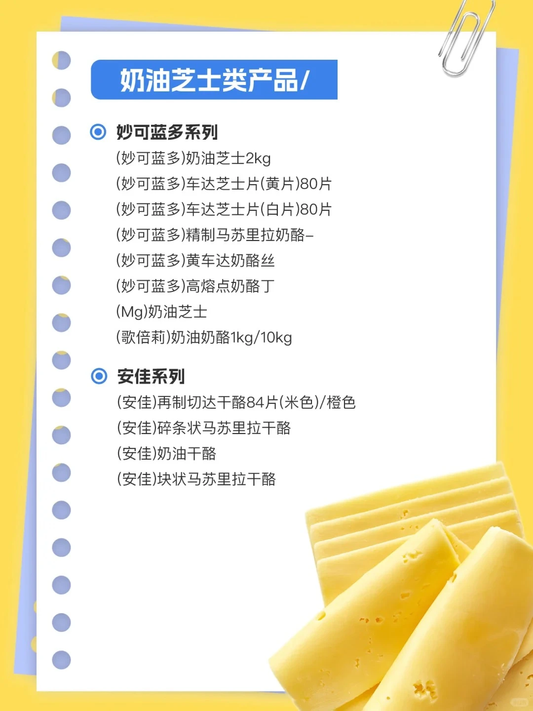杭州烘焙党冲！ 30 年老牌供应商超靠谱✅