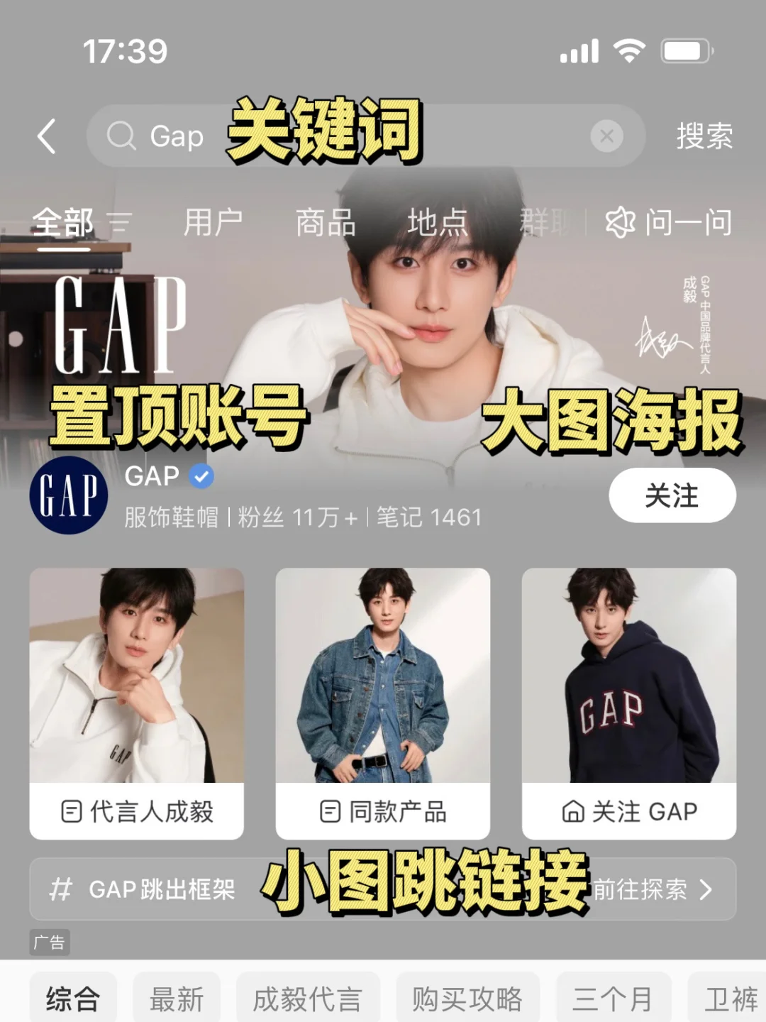 十一期间想霸占搜索页收割流量？试试品专