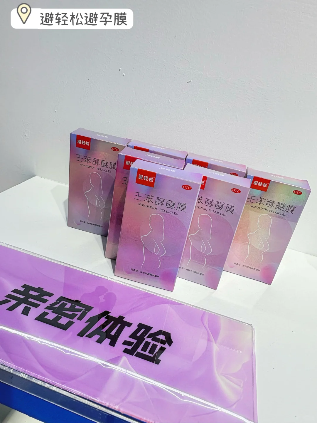 南京药交会现场直击！凭实力圈粉无数～