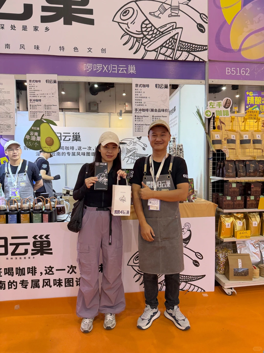 展会最后一天，冲这个展位还能白嫖限定杯！