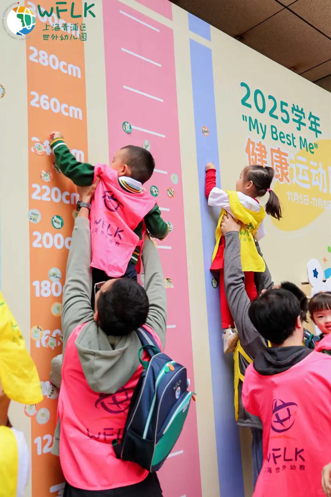 MY BEST ME!勇敢的去追梦吧！