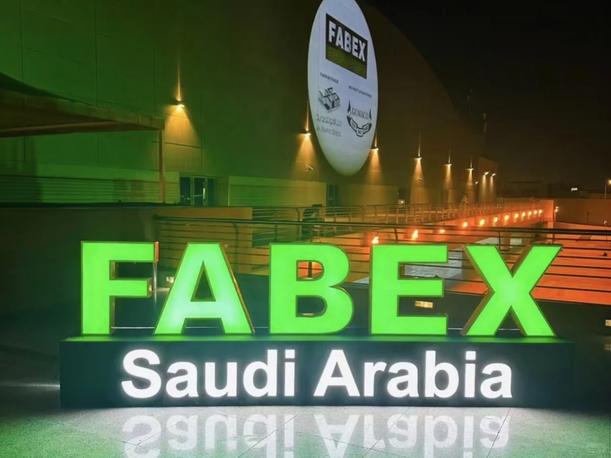 沙特钢铁展…欢迎报名