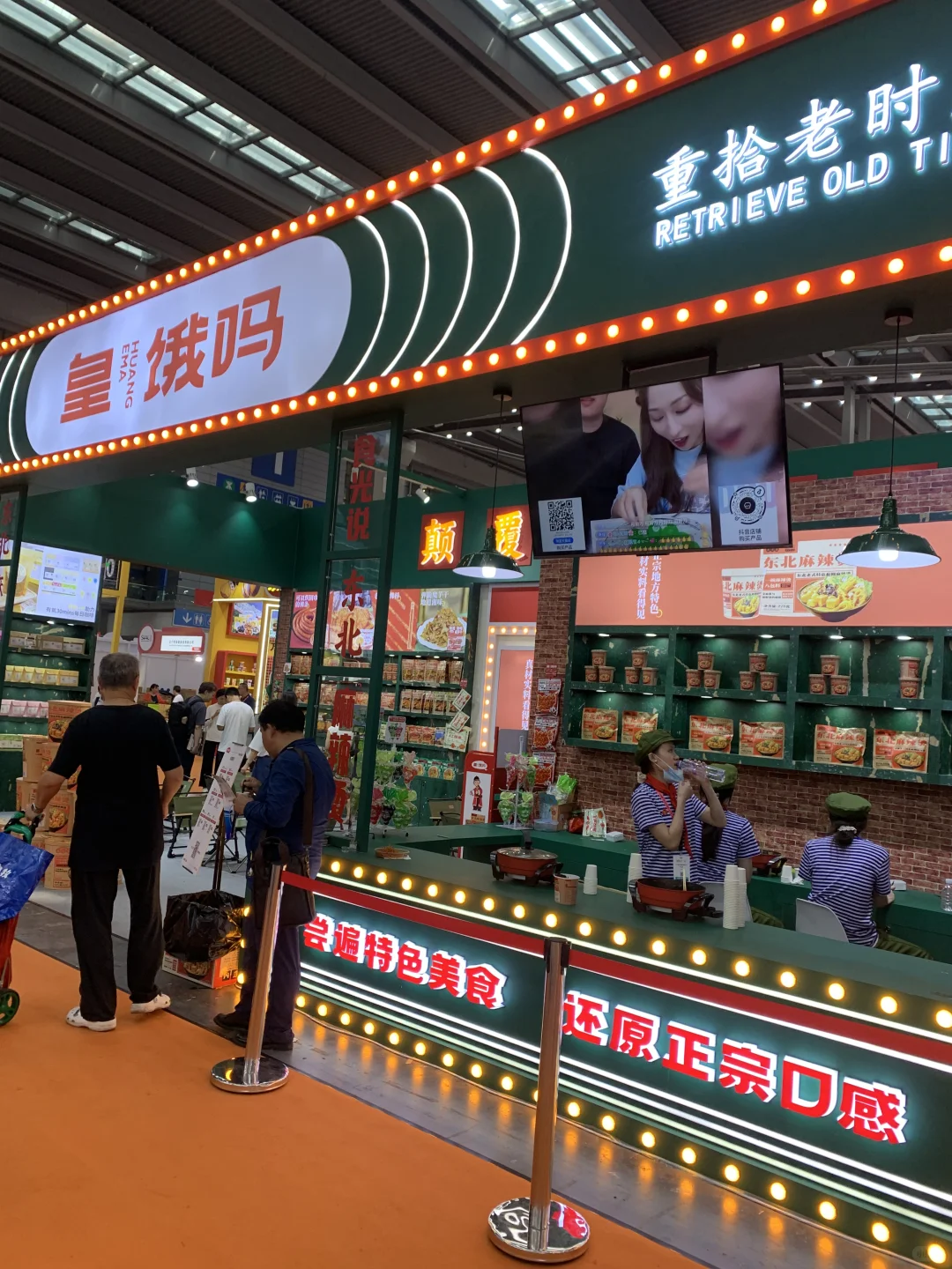 2024.9SIAL西雅国际食品与饮料展览（深圳）