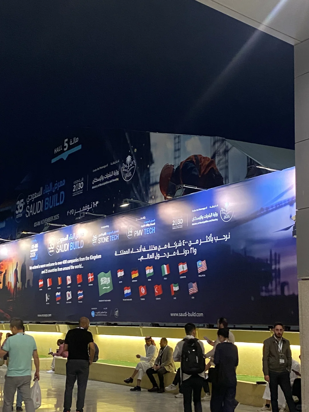 ?沙特利雅得建筑博览会兼职的一天