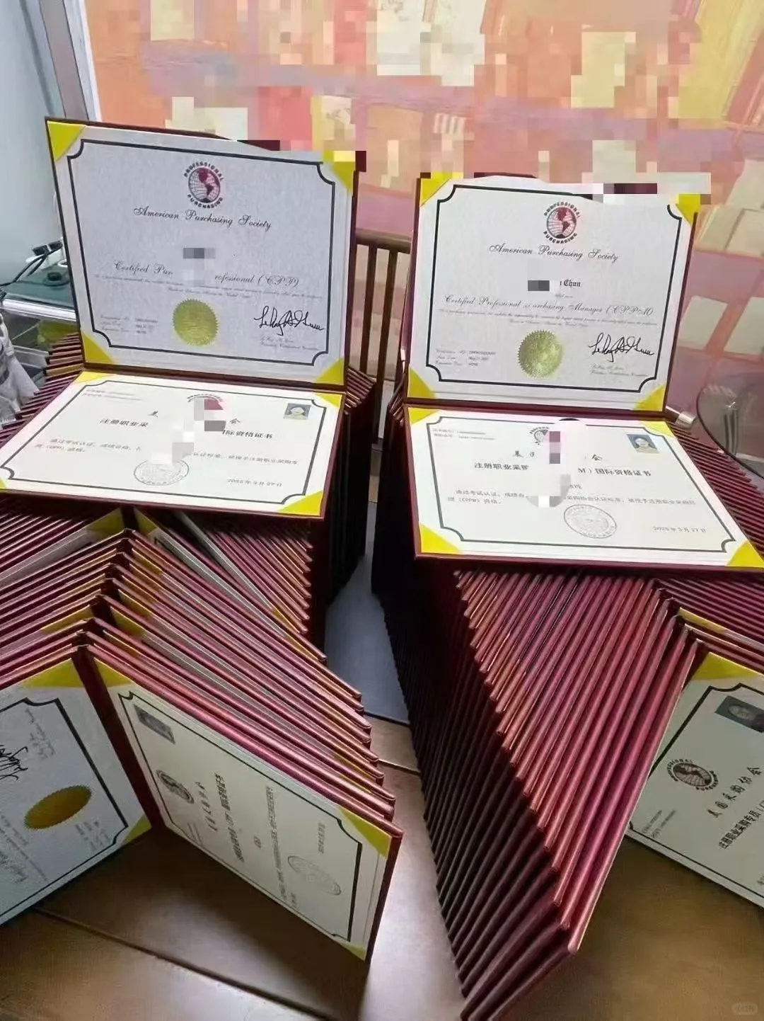 把CPPM采购证书考到手总费用多少？