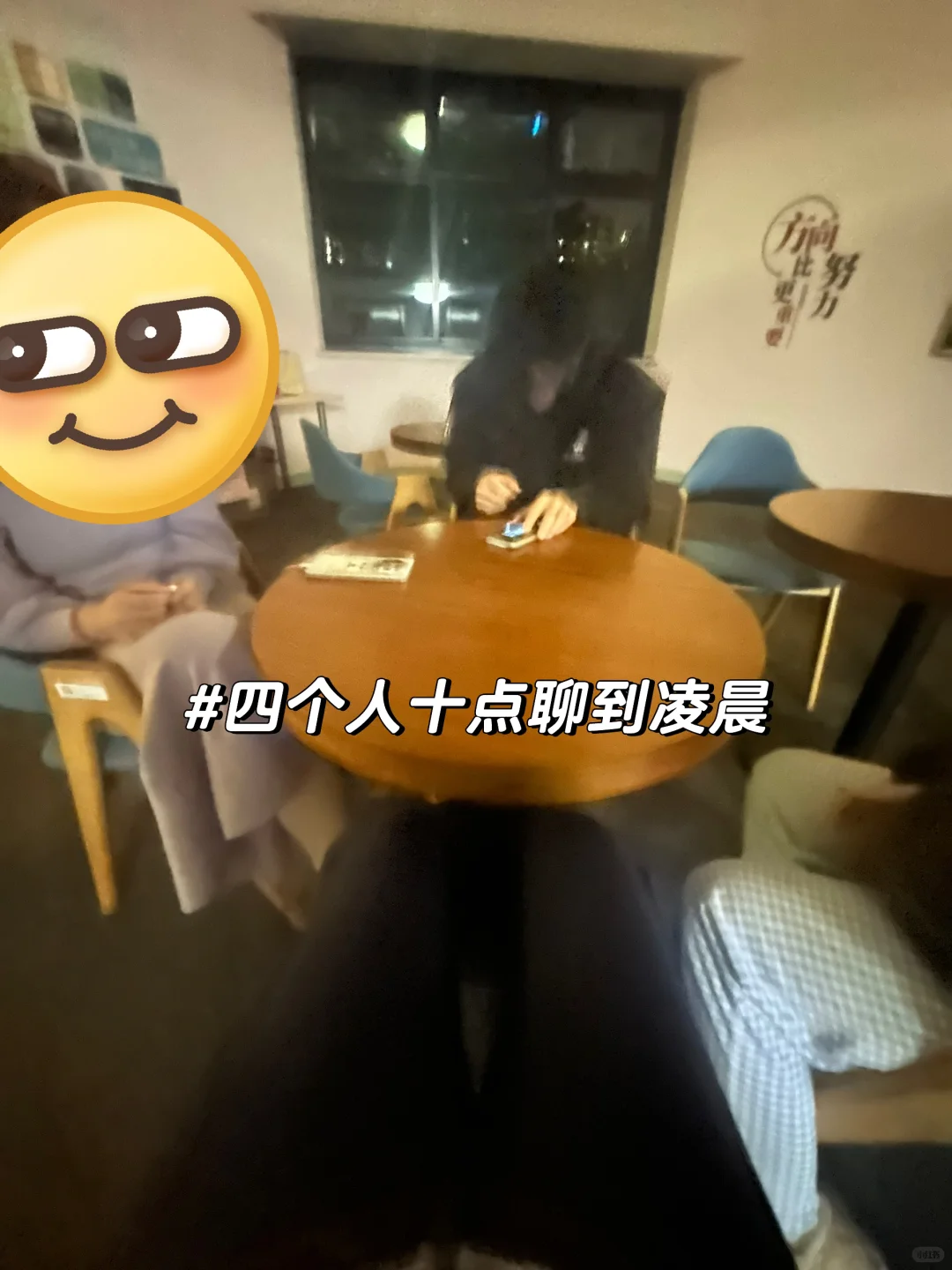 xiii?的SNAI日常|开学第十二周