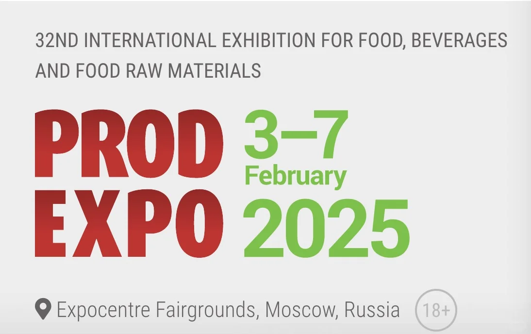 2025俄罗斯食品饮料及包装展PRODEXPO