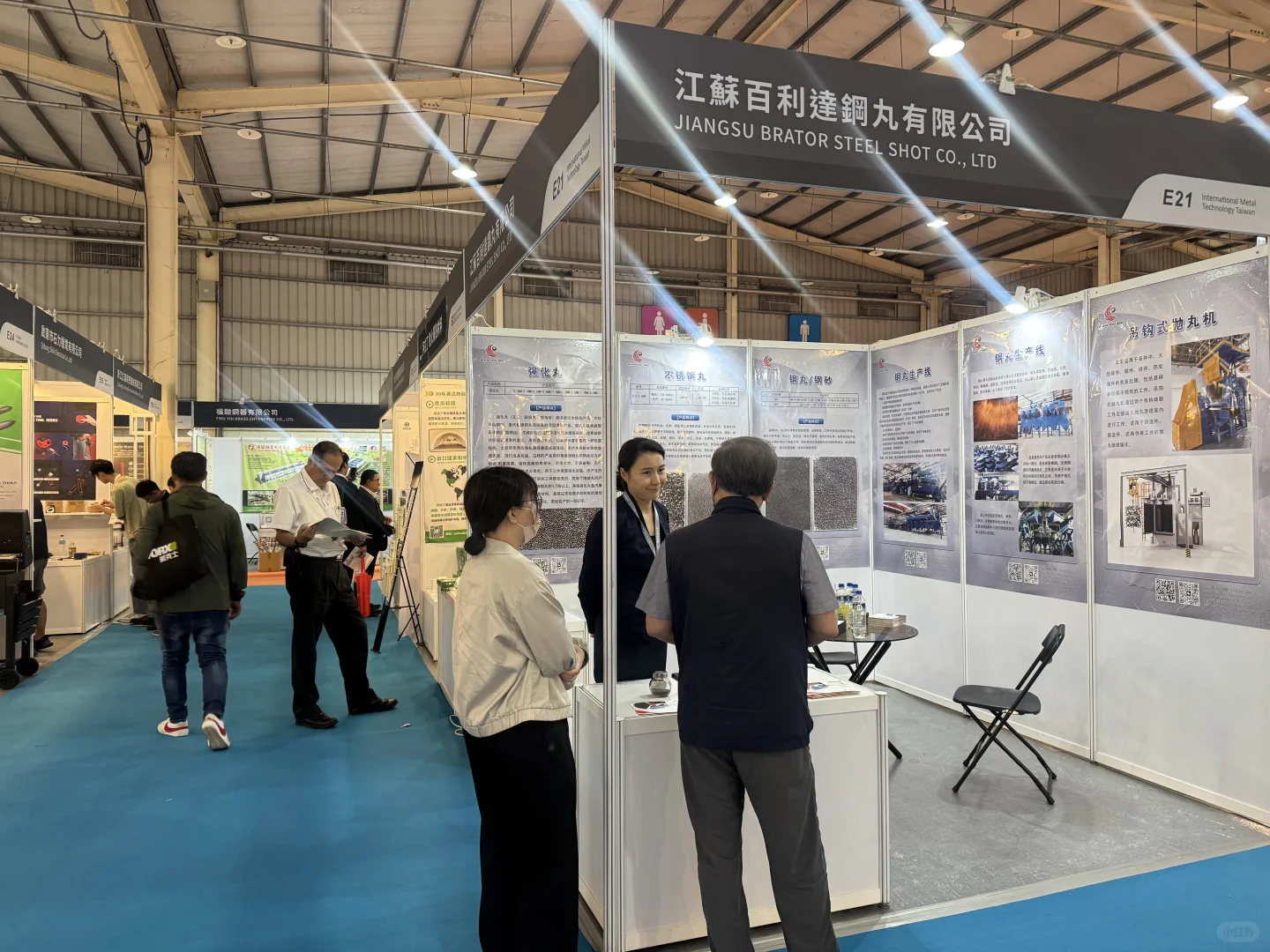 Taiwan industry week