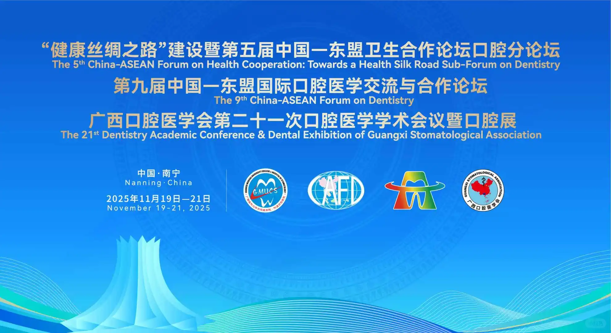 速冲！南宁国际会展中心本周五大展会联动