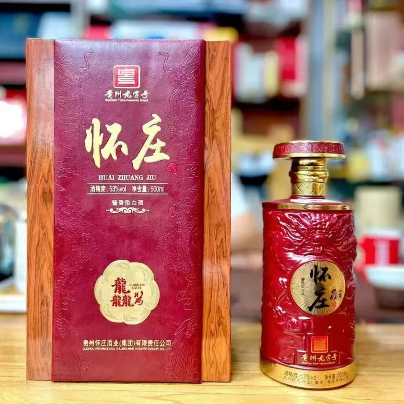 怀庄龙酱 批发市场拿货什么价？