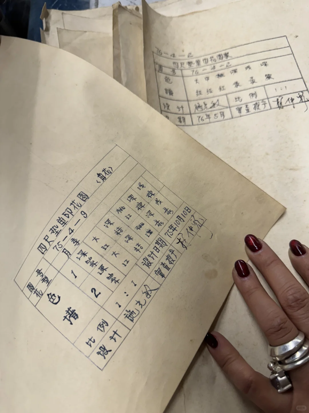 你家有这个床单吗｜珍贵70年代床单纹样手稿