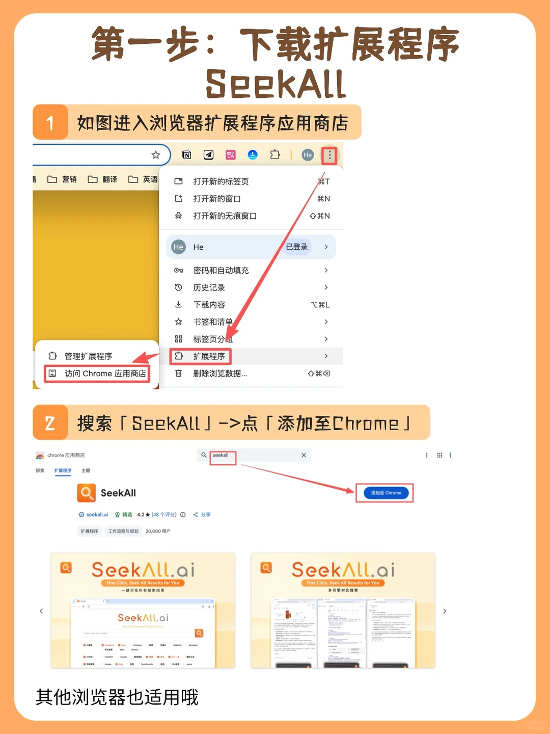 AI选择困难？它让你1秒召唤全阵容！