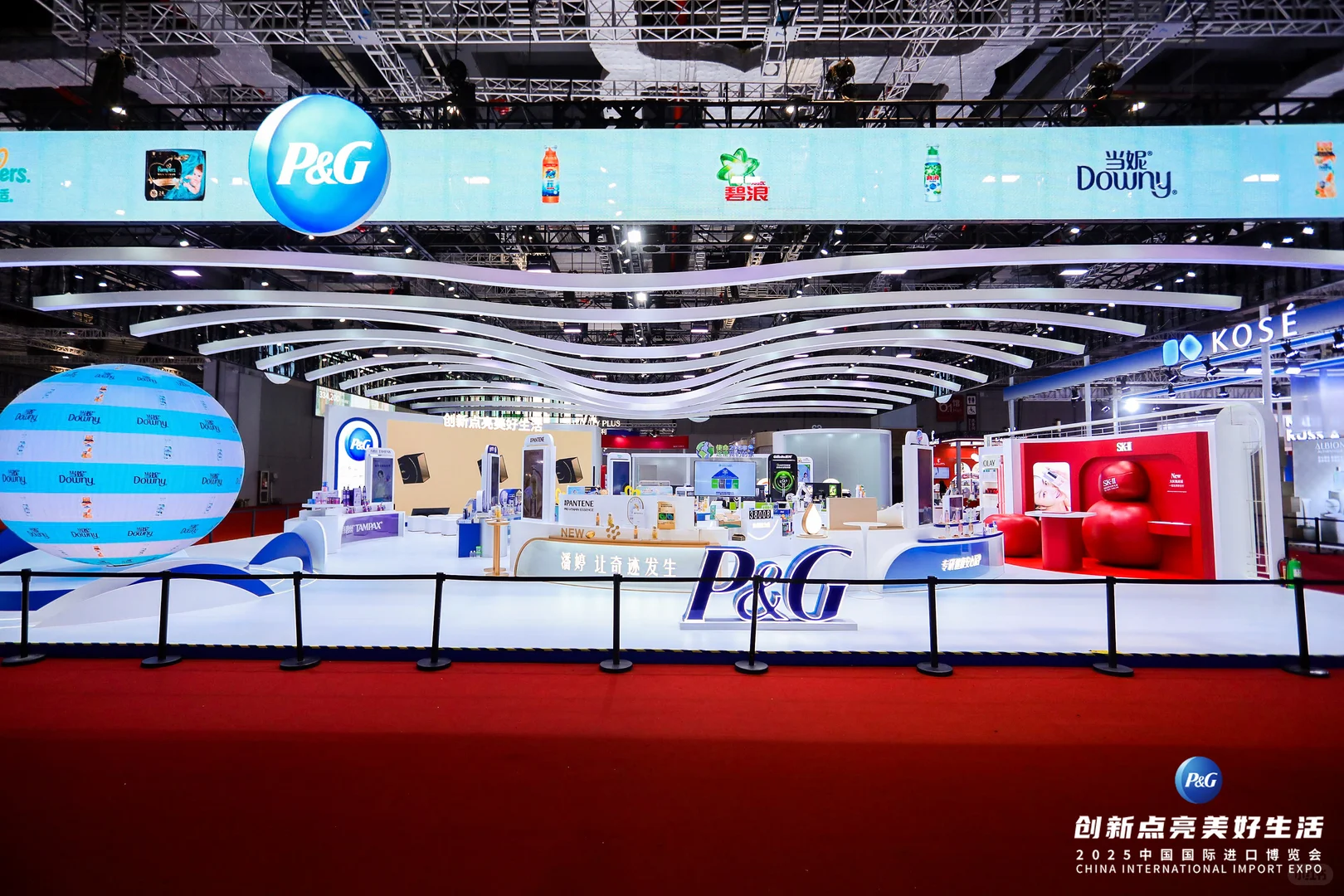 宝洁PLOG | 车间主任勇闯进博会