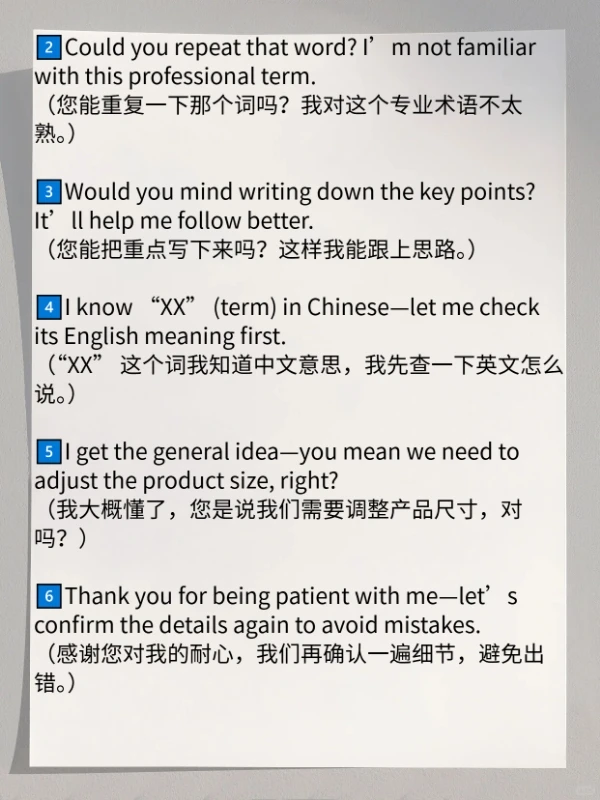 第138届广交会现场接待话术大全！新人直接背