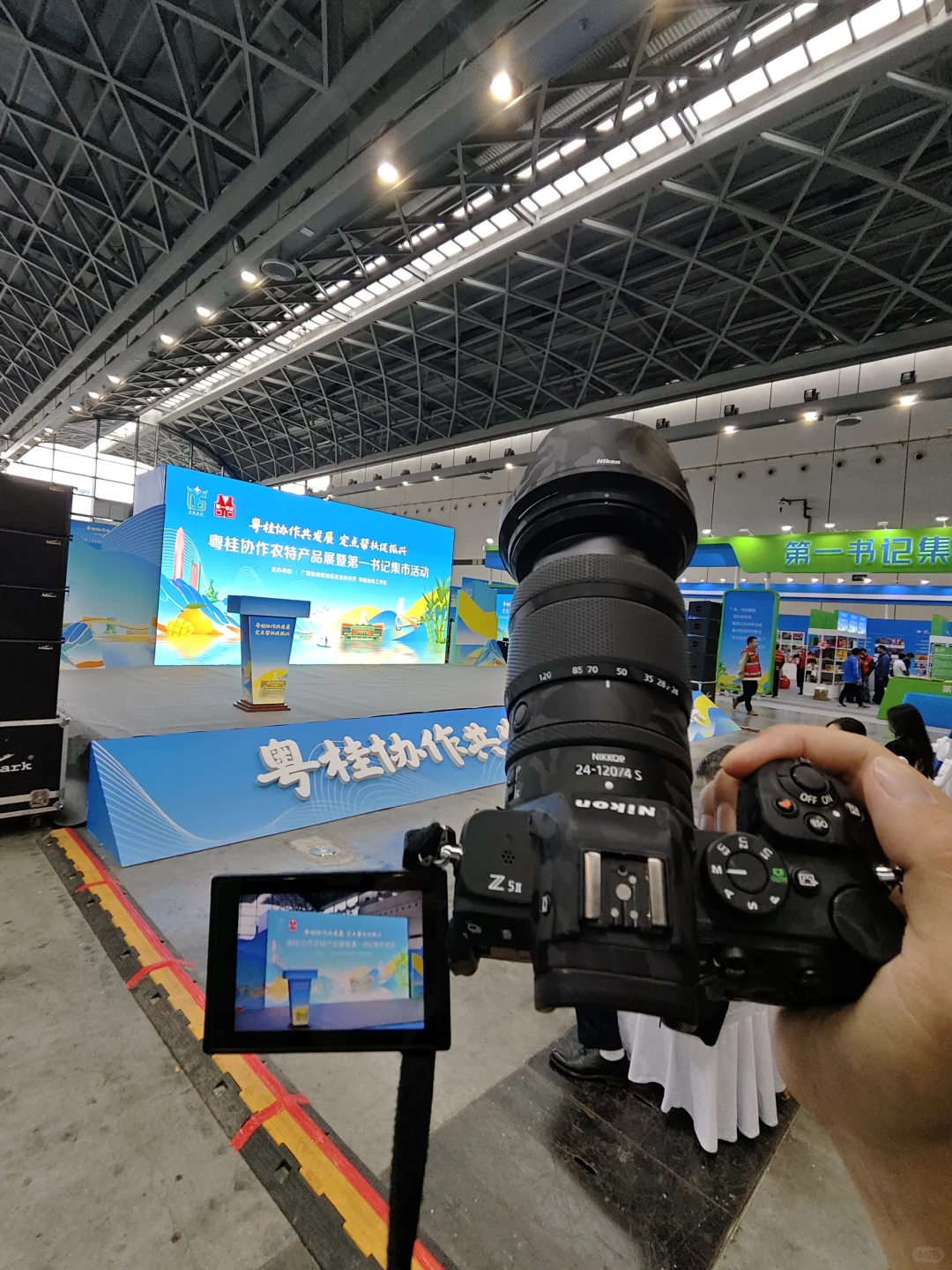 2025南宁农博会拍摄