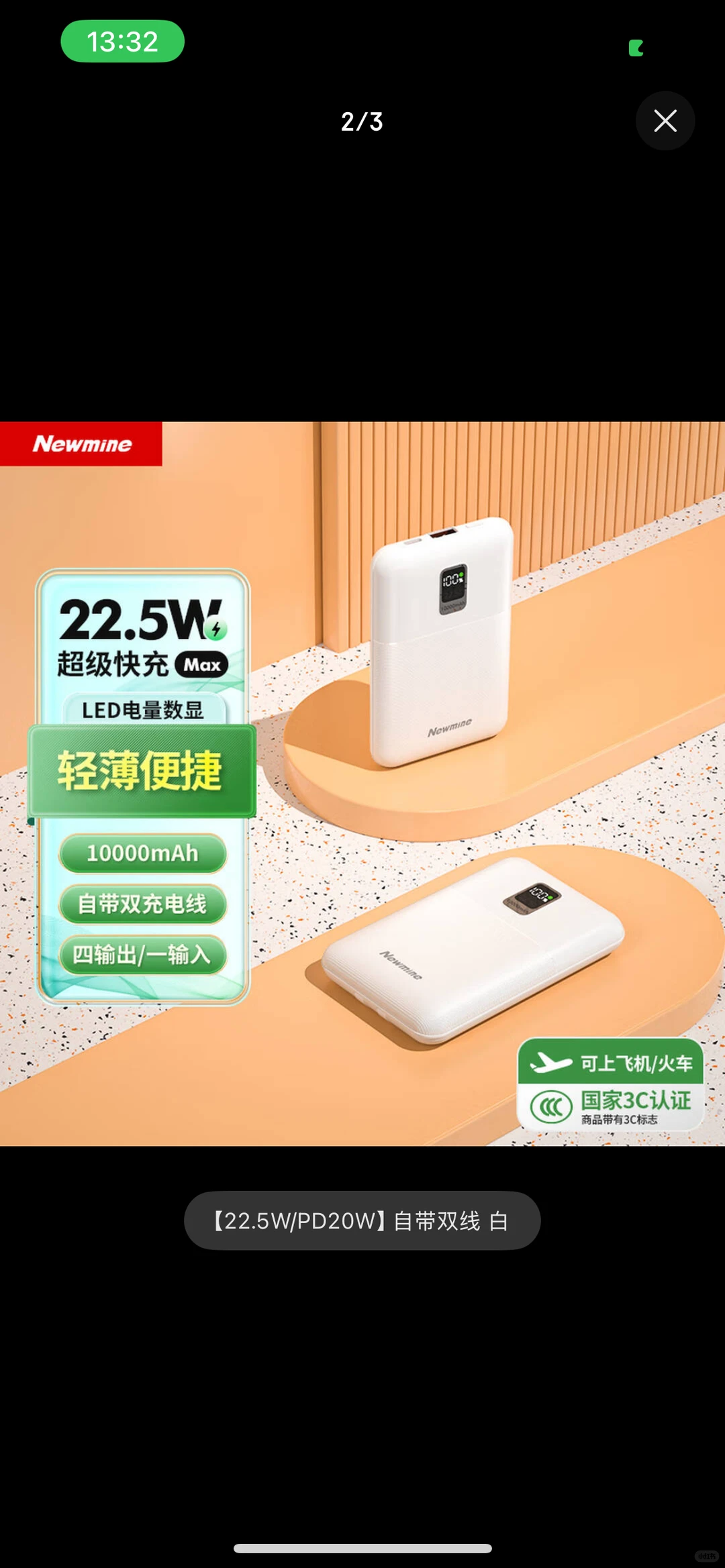 采购70个，有资源的聊