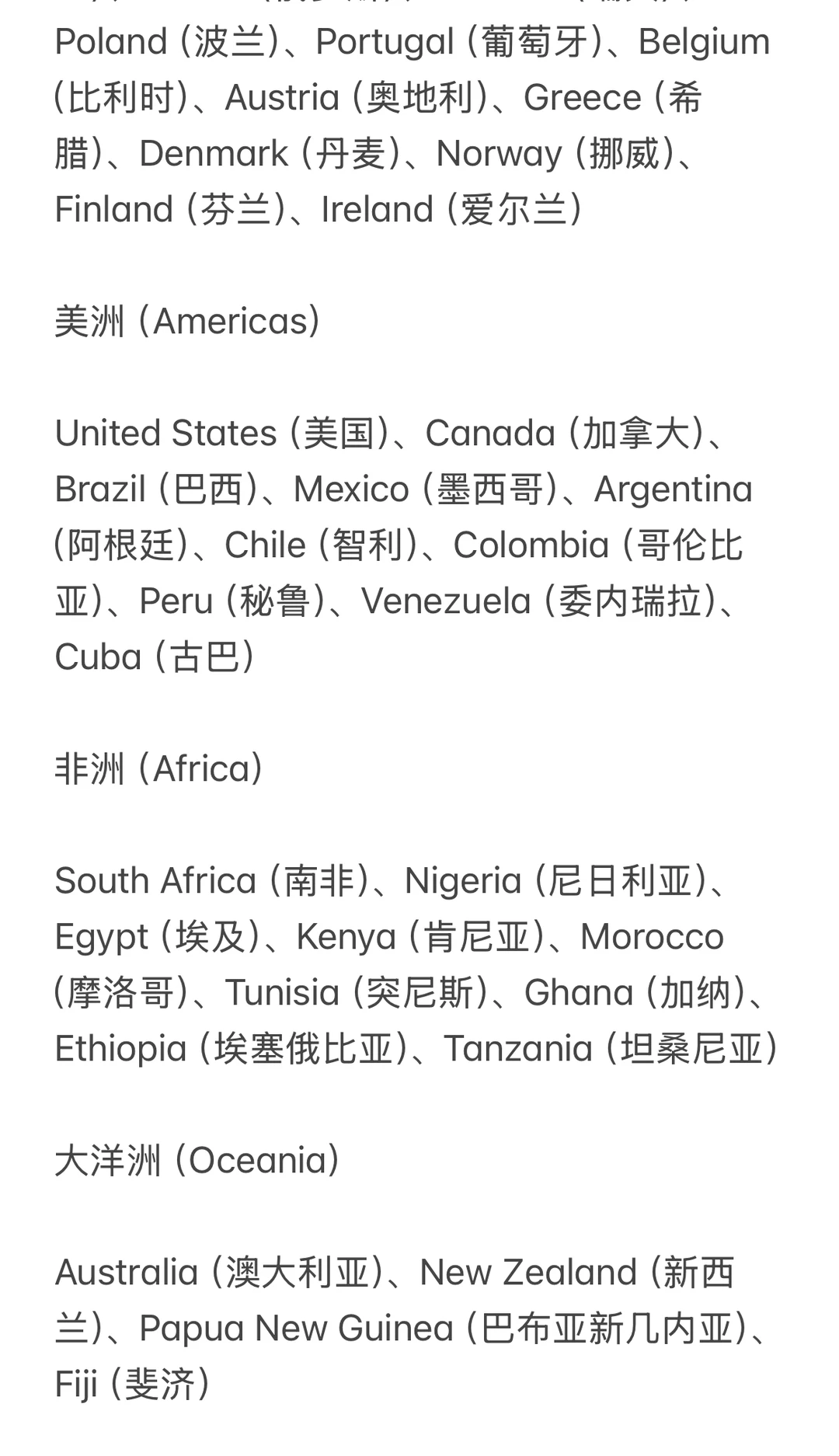 Plog｜外贸干货｜谷歌地图开发客户超详细教程