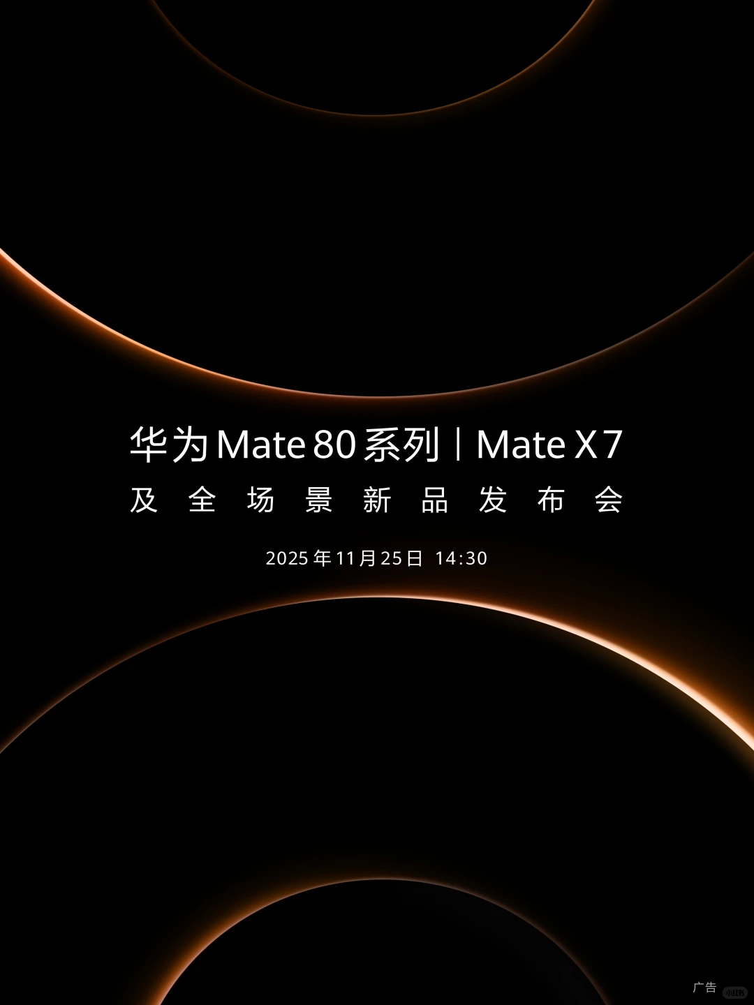 重磅新品，强势来袭！