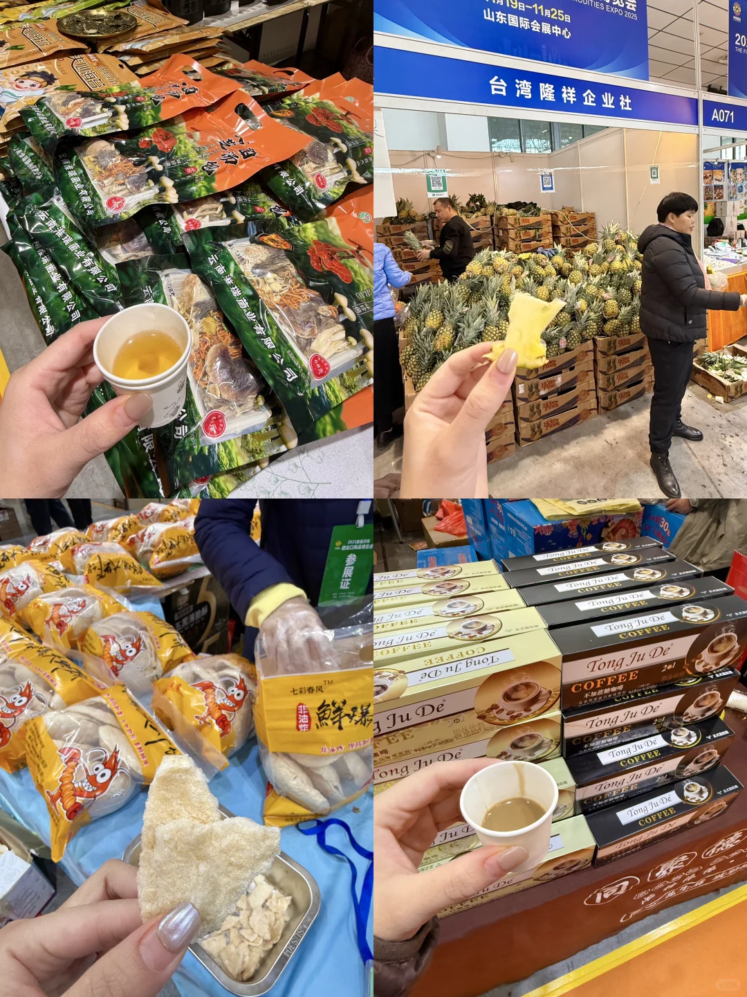 卧槽！济南有了！首届！好超前好多人啊。。